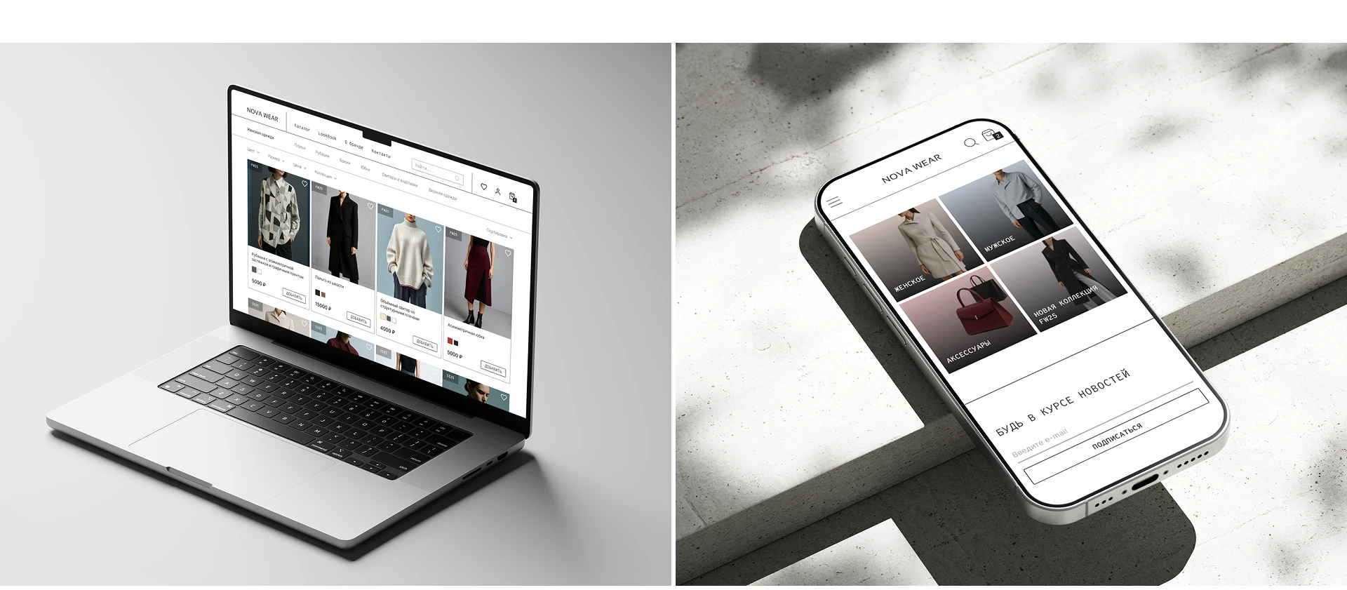 Интернет-магазин одежды | Fashion Store — Изображение №5 — Интерфейсы на Dprofile