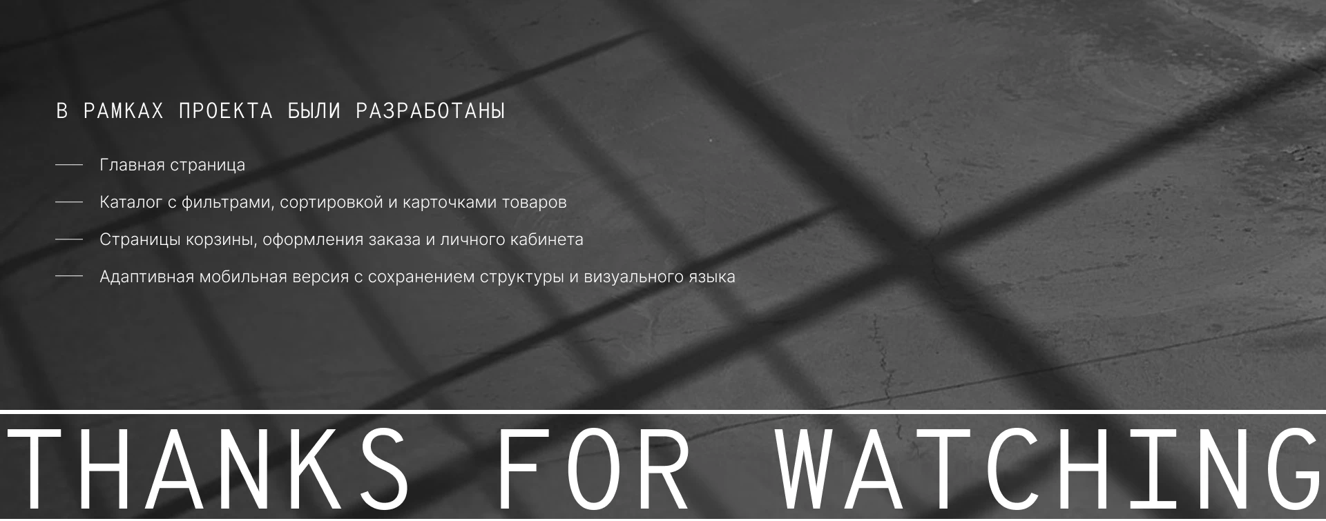 Интернет-магазин одежды | Fashion Store — Изображение №11 — Интерфейсы на Dprofile