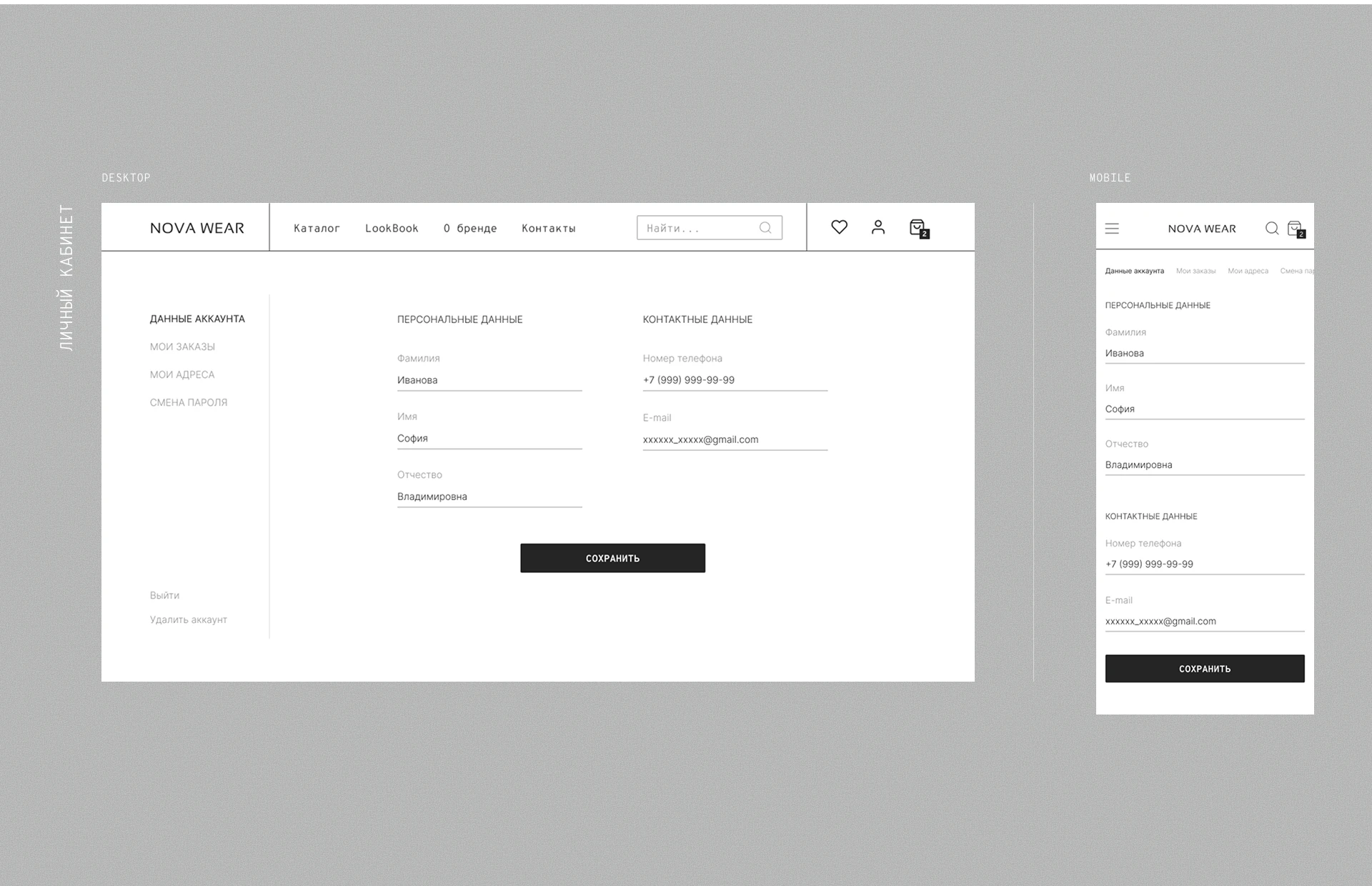 Интернет-магазин одежды | Fashion Store — Изображение №10 — Интерфейсы на Dprofile