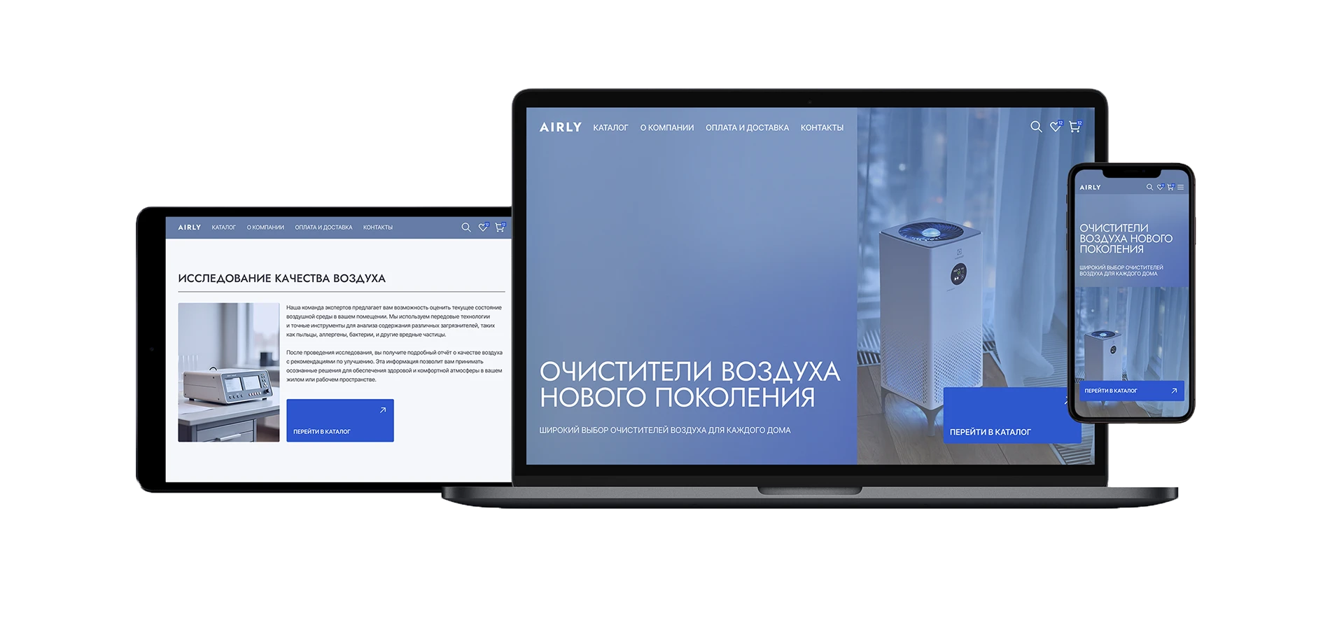 Mагазин очистителей воздуха Tilda | Air Purifier Store — Изображение №6 — Интерфейсы на Dprofile