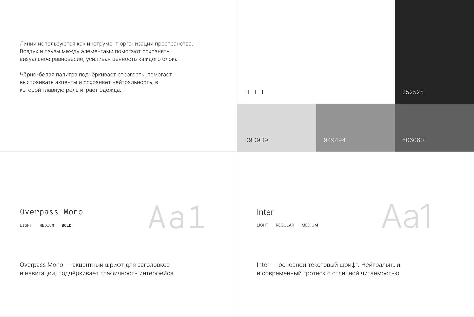 Интернет-магазин одежды | Fashion Store — Изображение №4 — Интерфейсы на Dprofile