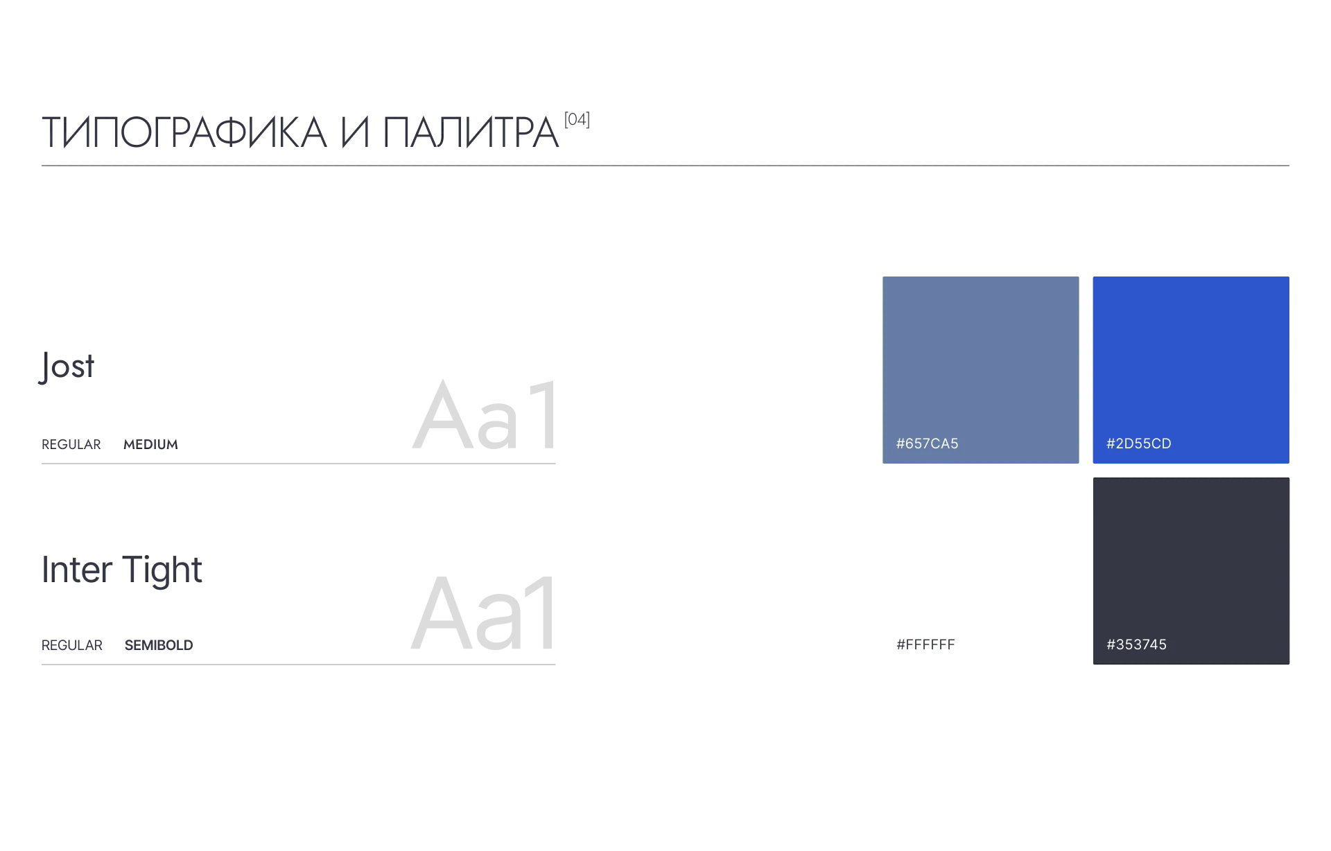 Mагазин очистителей воздуха Tilda | Air Purifier Store — Изображение №7 — Интерфейсы на Dprofile