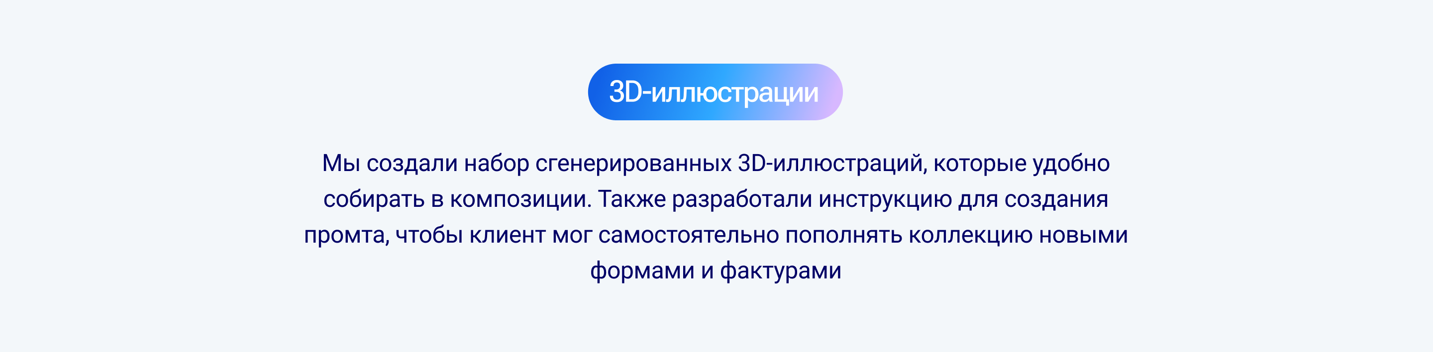 Бренд-система для InAppStory — Изображение №5 — Брендинг на Dprofile
