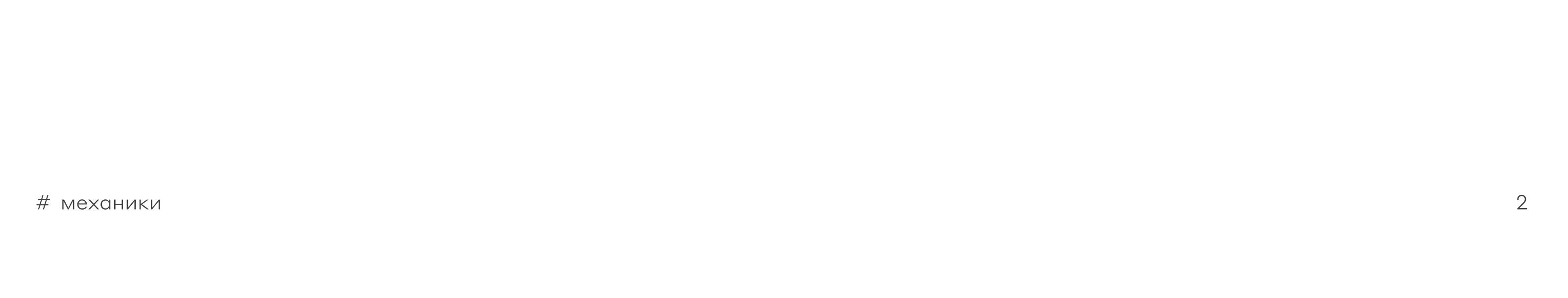 Новогодняя ёлка для Альфа-Банка — Изображение №4 — Интерфейсы, Иллюстрация на Dprofile