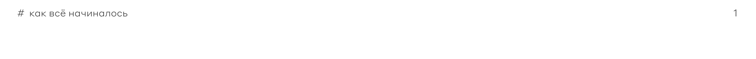 Новогодняя ёлка для Альфа-Банка — Изображение №2 — Интерфейсы, Иллюстрация на Dprofile