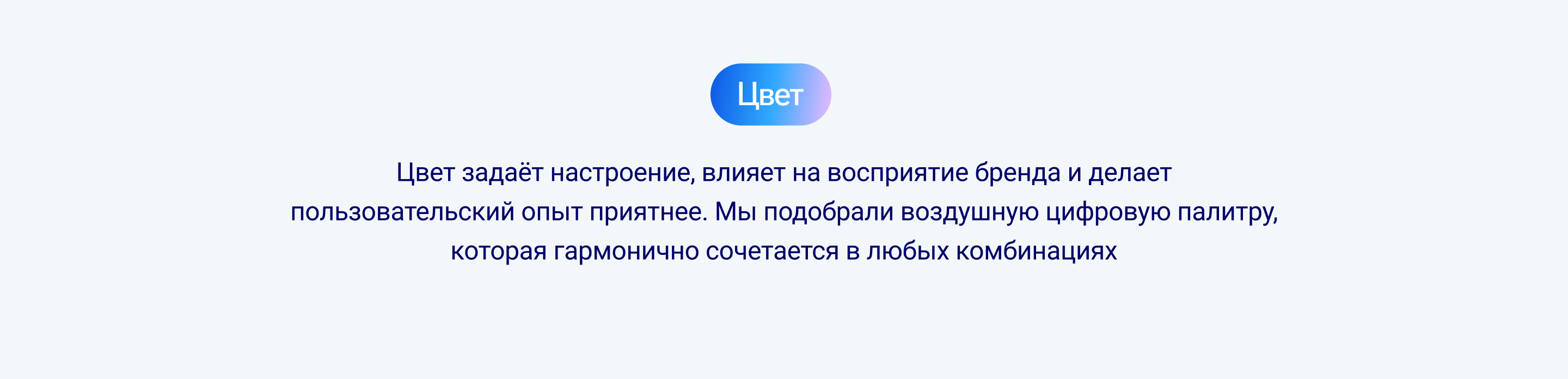 Бренд-система для InAppStory — Изображение №2 — Брендинг на Dprofile