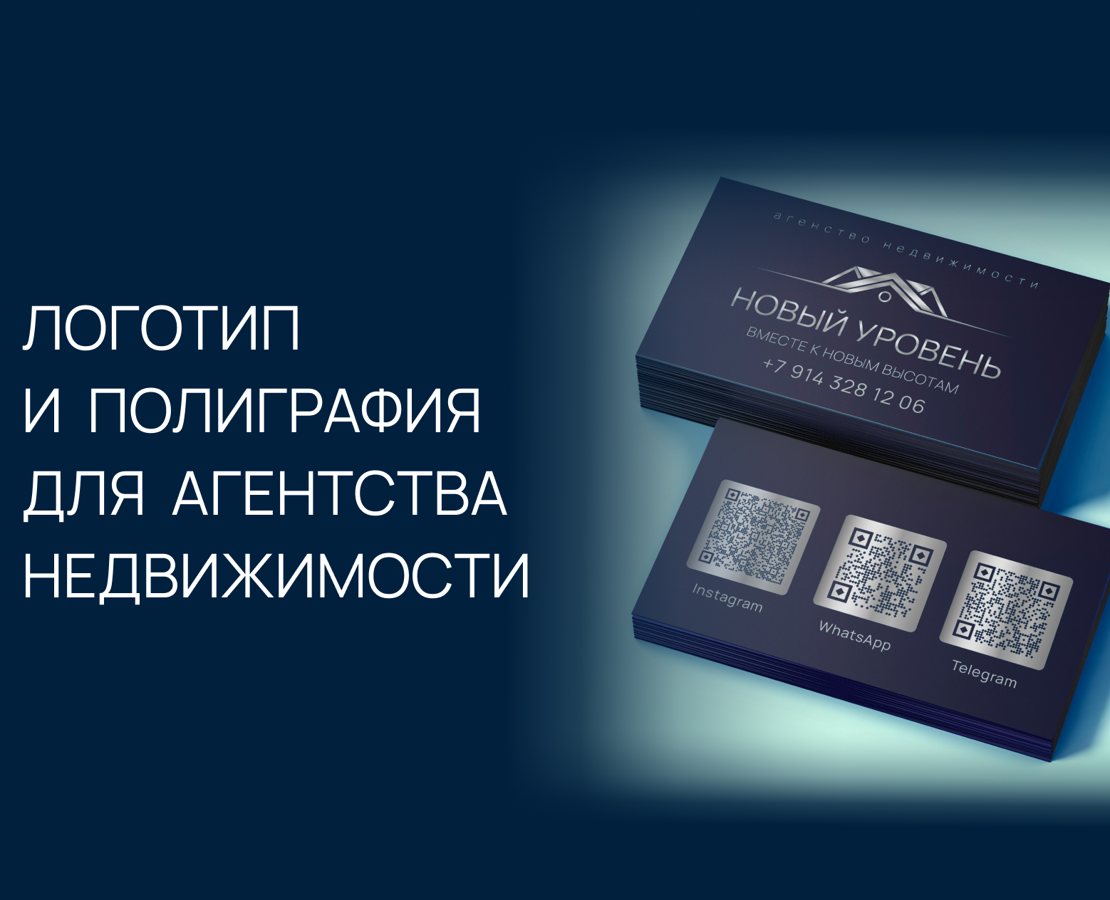 Логотип для агентства недвижимости на Dprofile