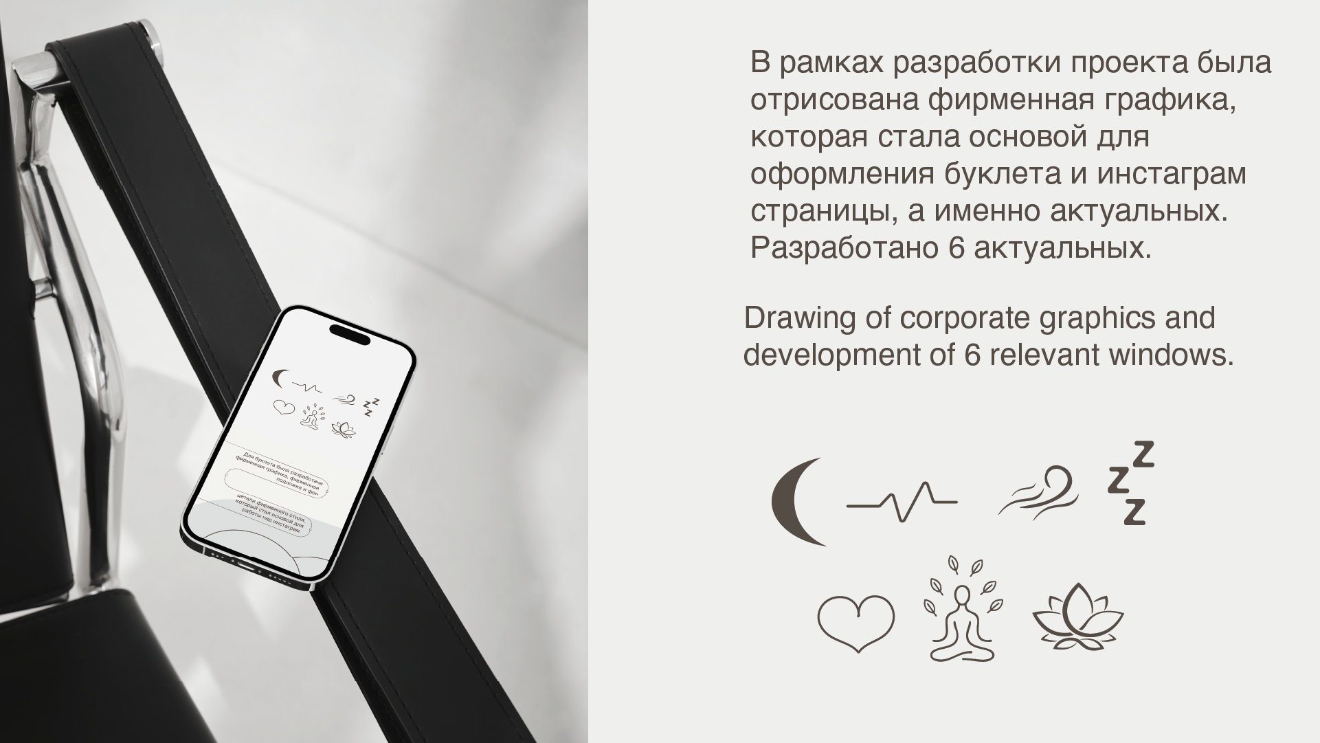 SLEEP ACADEMY / фирменный стиль, логотип, соц.сети — Изображение №22 — Брендинг, Графика на Dprofile