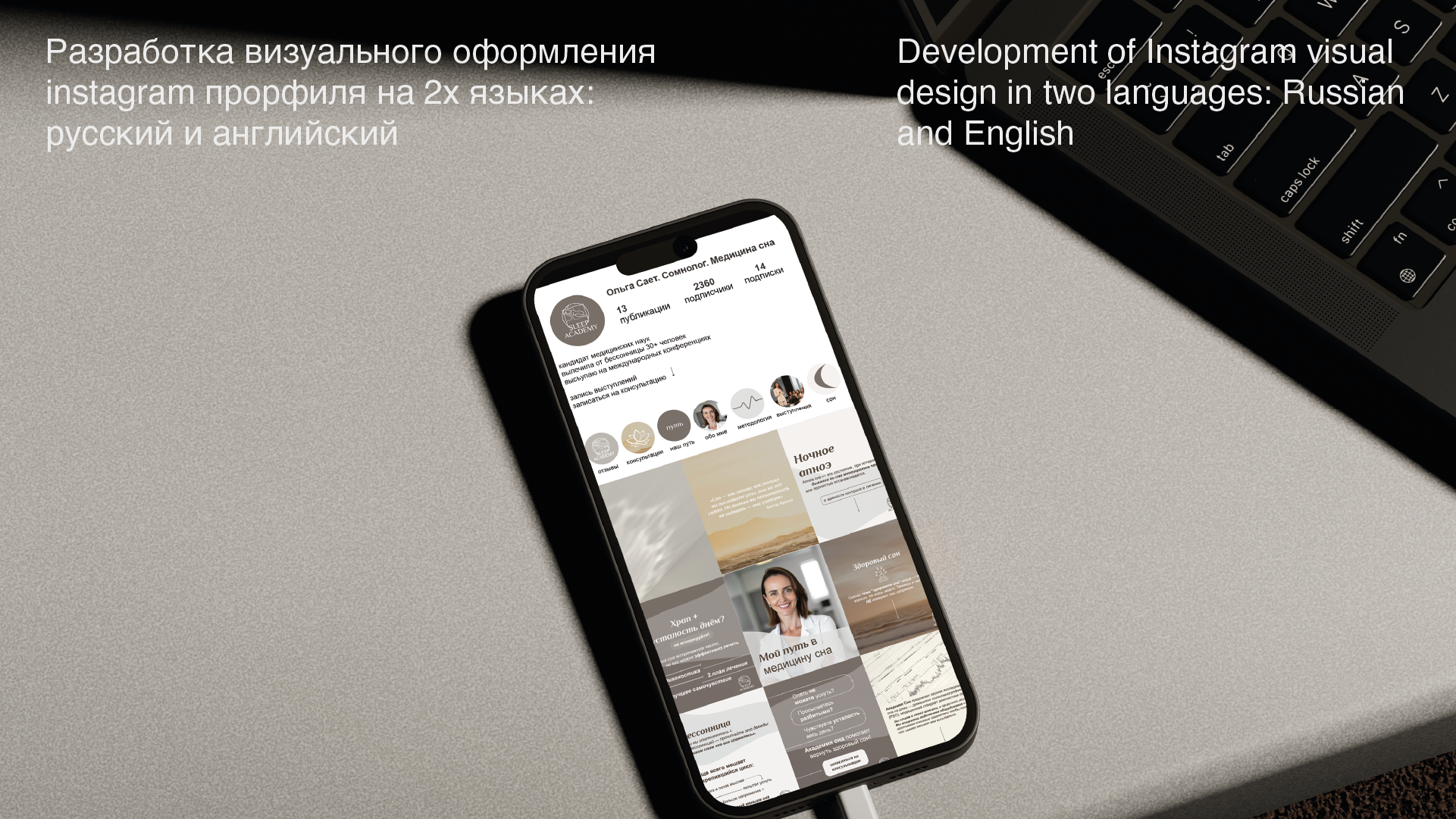 SLEEP ACADEMY / фирменный стиль, логотип, соц.сети — Изображение №20 — Брендинг, Графика на Dprofile