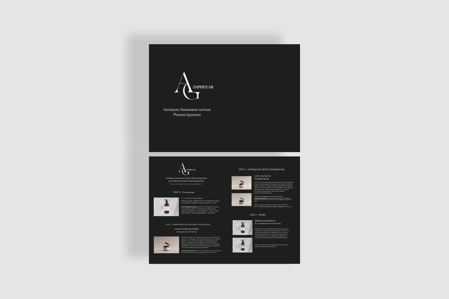 ЛОГОТИП / АНИКО ГОГОЛАШВИЛИ / ПАРИКМАХЕРСКОЕ ИСКУССТВО — Изображение №12 — Брендинг на Dprofile