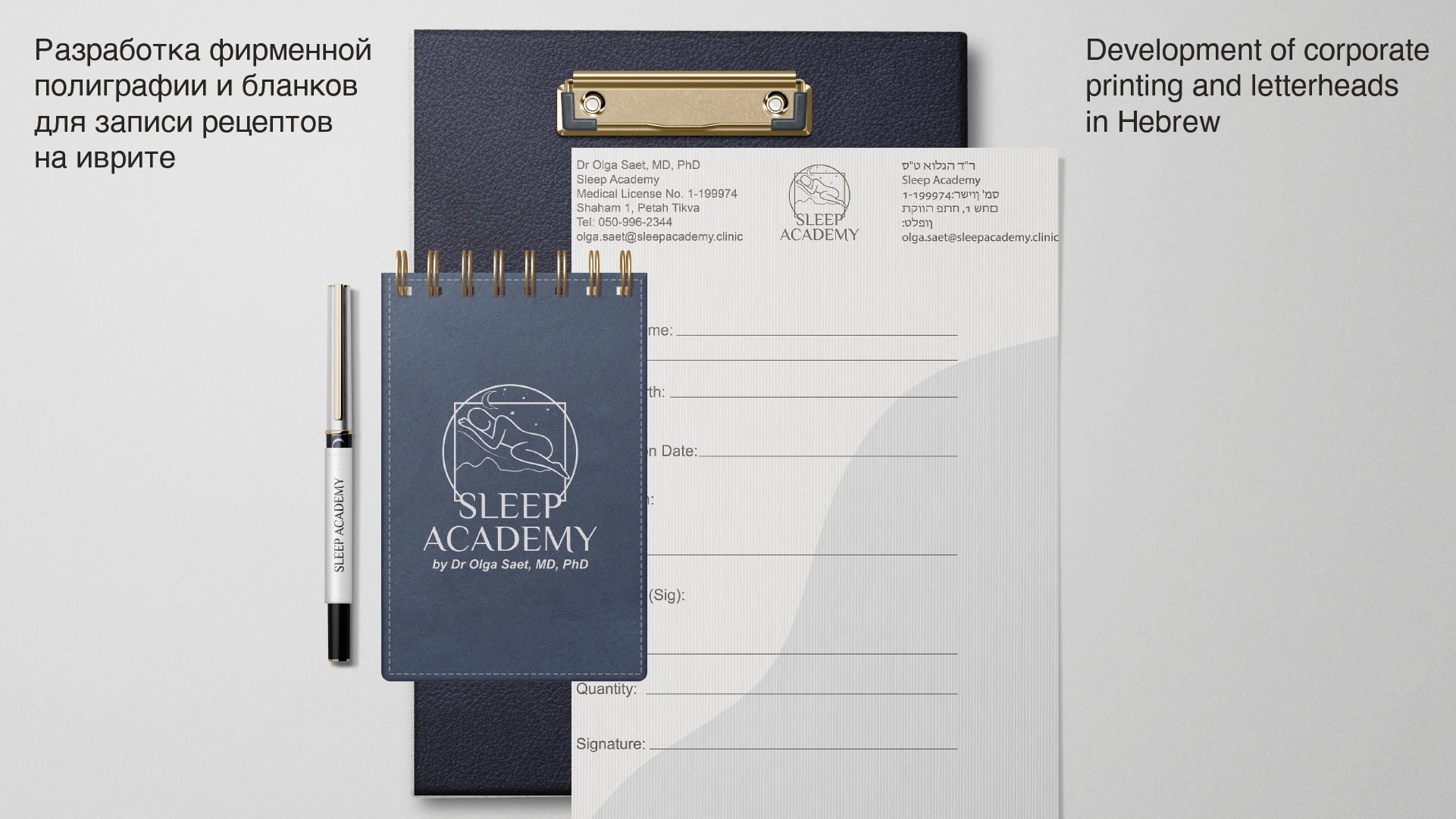 SLEEP ACADEMY / фирменный стиль, логотип, соц.сети — Изображение №7 — Брендинг, Графика на Dprofile