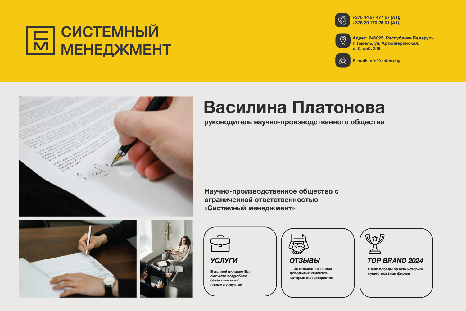 ЛОГОТИП / МЕНЕДЖМЕНТ / КОНСАЛТИНГОВЫЕ УСЛУГИ — Изображение №12 — Брендинг на Dprofile