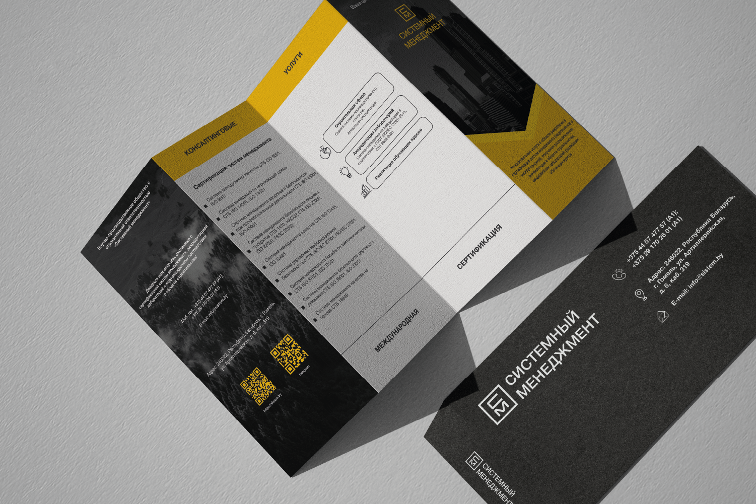 ЛОГОТИП / МЕНЕДЖМЕНТ / КОНСАЛТИНГОВЫЕ УСЛУГИ — Изображение №15 — Брендинг на Dprofile