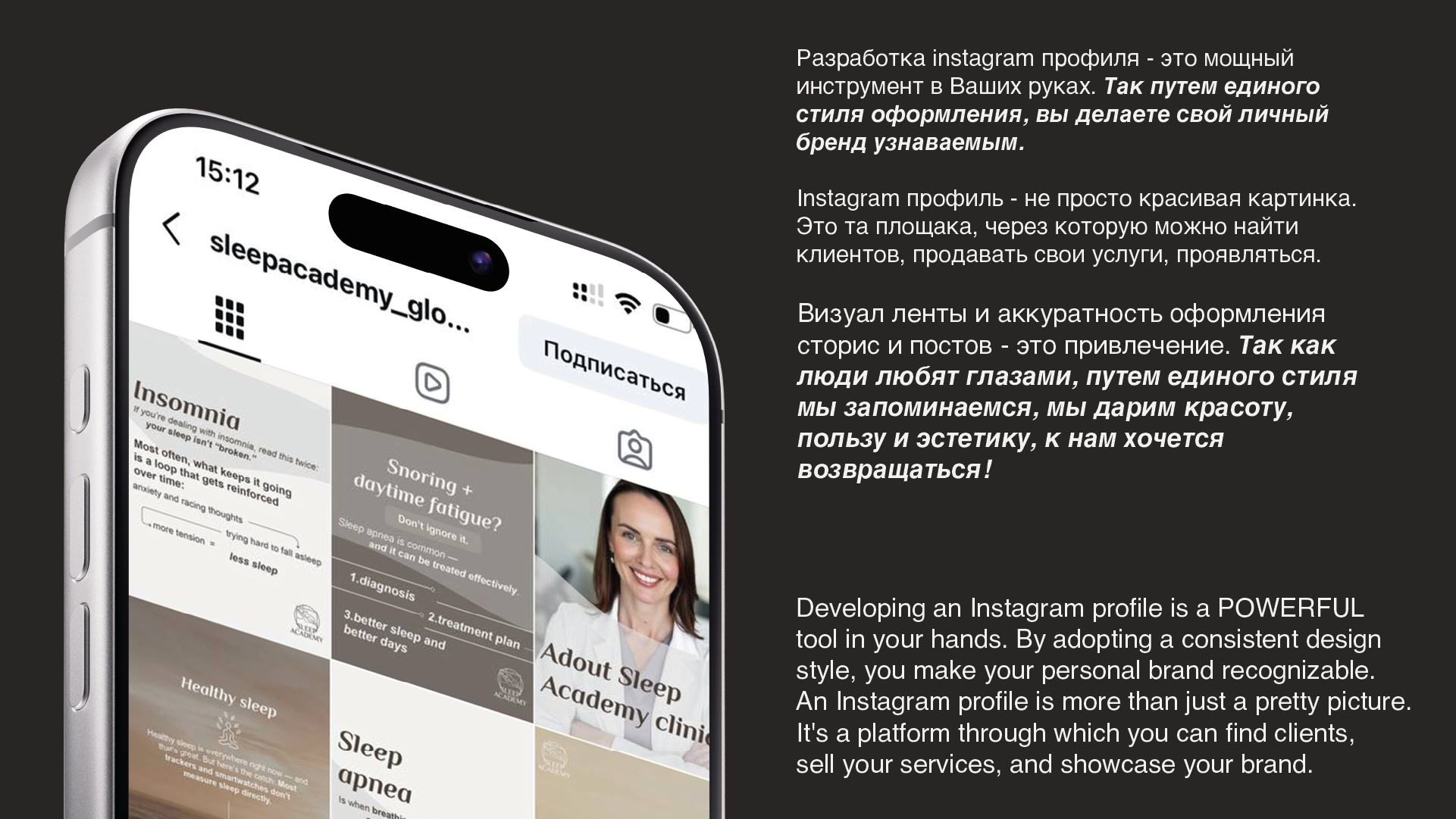 SLEEP ACADEMY / фирменный стиль, логотип, соц.сети — Изображение №25 — Брендинг, Графика на Dprofile