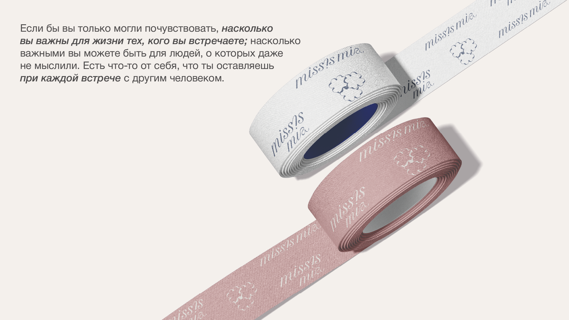 Фирменный стиль / Identity / Бренд одежды — Изображение №20 — Интерфейсы, Брендинг на Dprofile