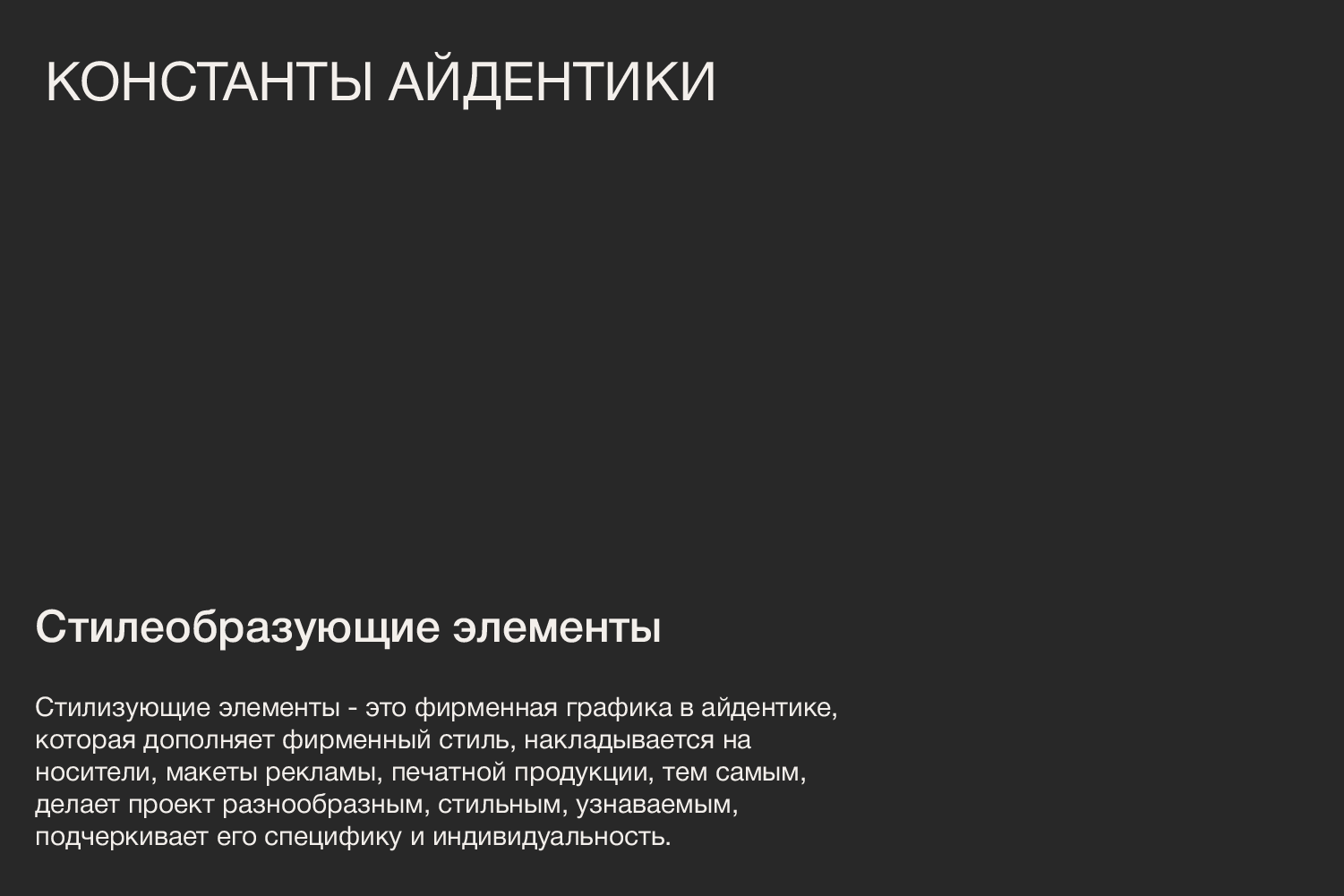 Фирменный стиль / айдентика / бренд кафе-пекарня — Изображение №16 — Интерфейсы, Брендинг на Dprofile