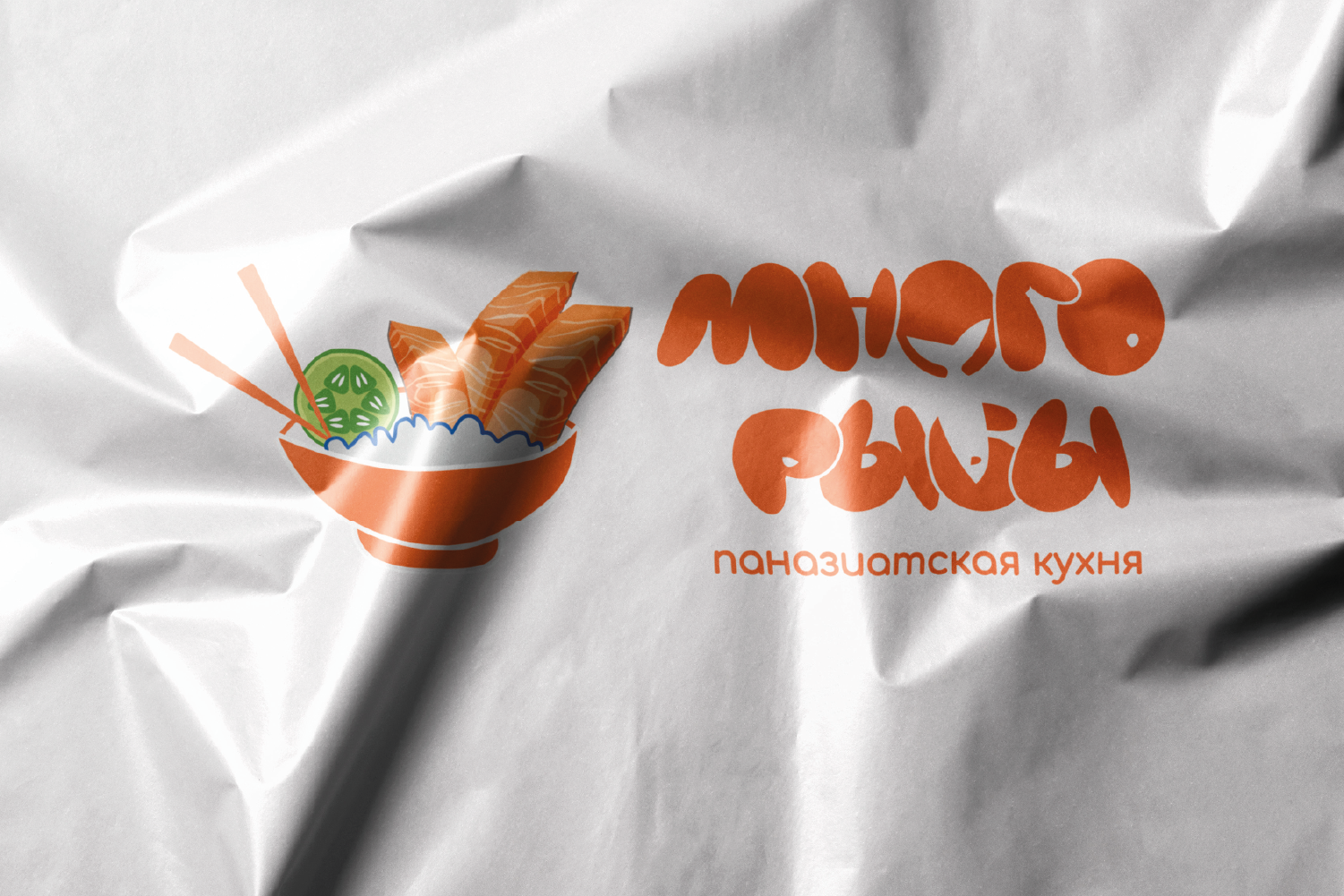 ФИРМЕННЫЙ СТИЛЬ / РЕСТОРАН ПАНАЗИАТСКОЙ КУХНИ "МНОГО РЫБЫ " — Изображение №9 — Брендинг, Иллюстрация на Dprofile