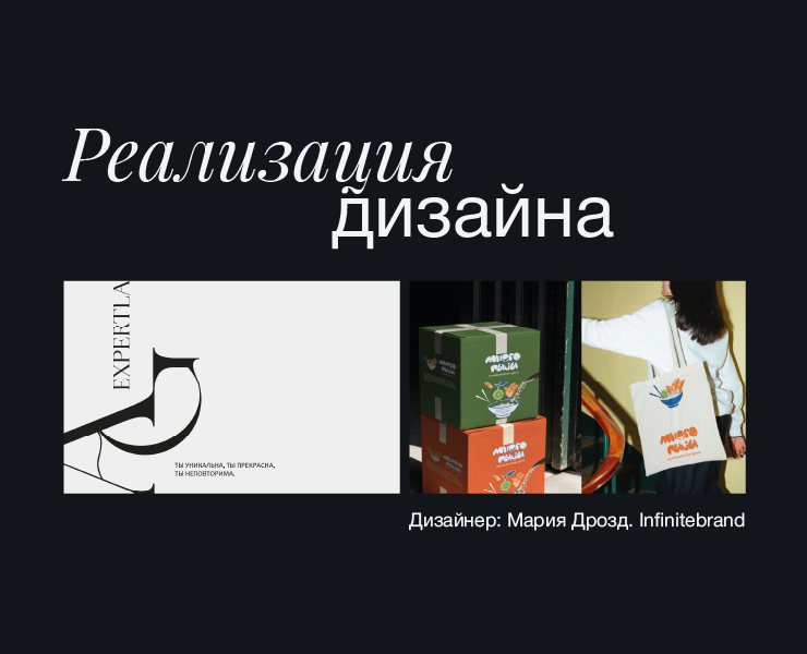 Айдентика / логотип / реализация — Изображение №1 — Брендинг на Dprofile