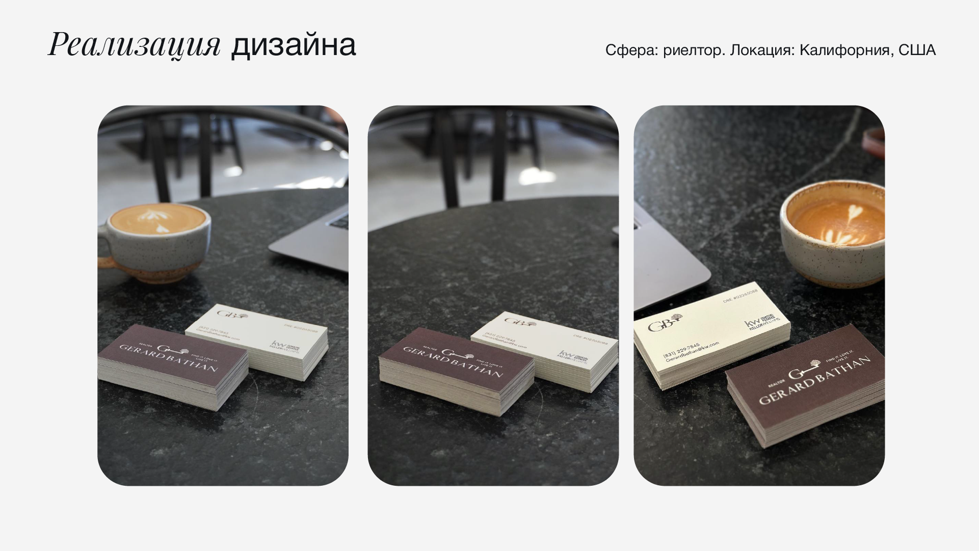 Айдентика / логотип / реализация — Изображение №5 — Брендинг на Dprofile