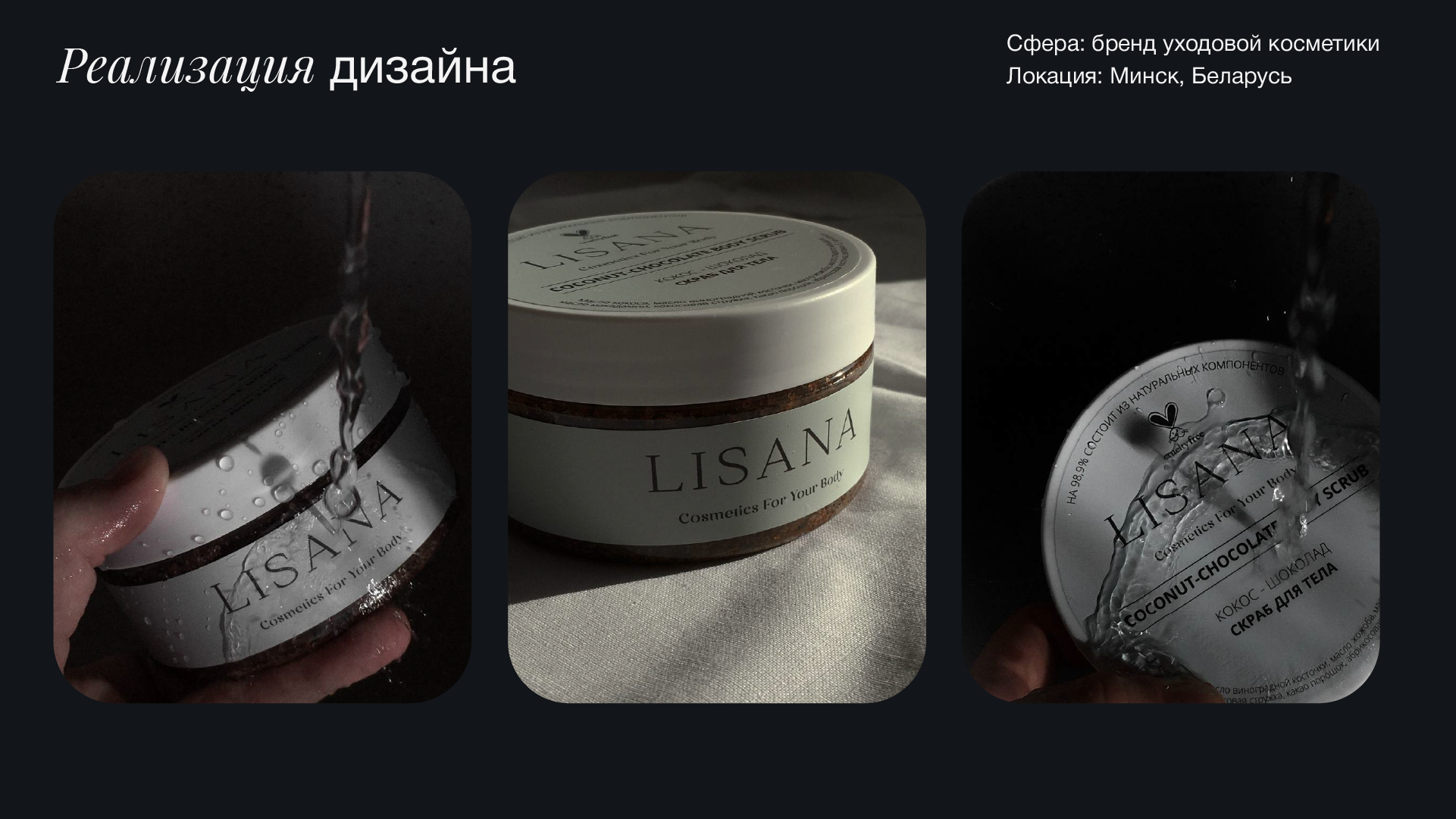 Айдентика / логотип / реализация — Изображение №15 — Брендинг на Dprofile