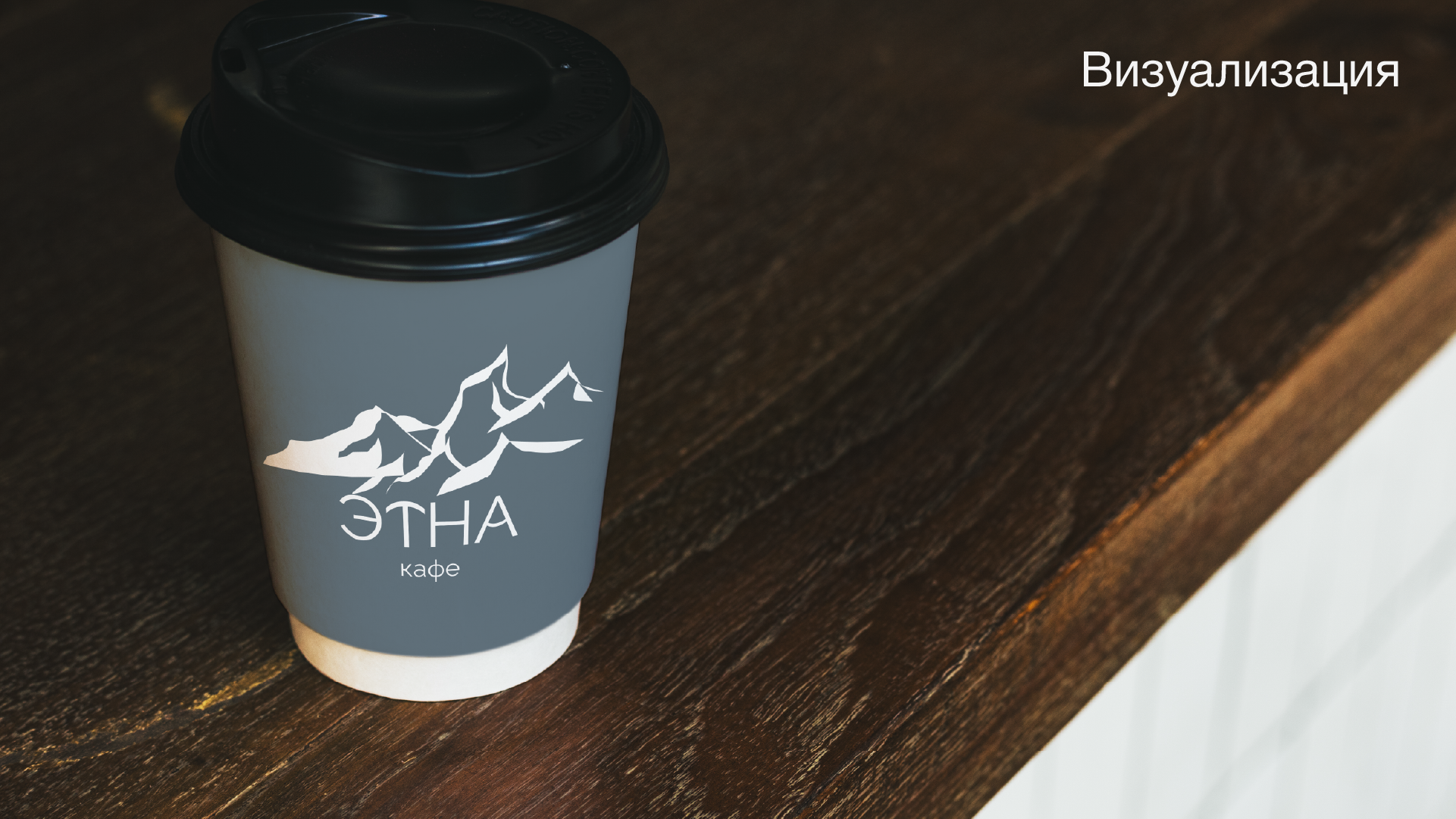 Айдентика / логотип / реализация — Изображение №2 — Брендинг на Dprofile