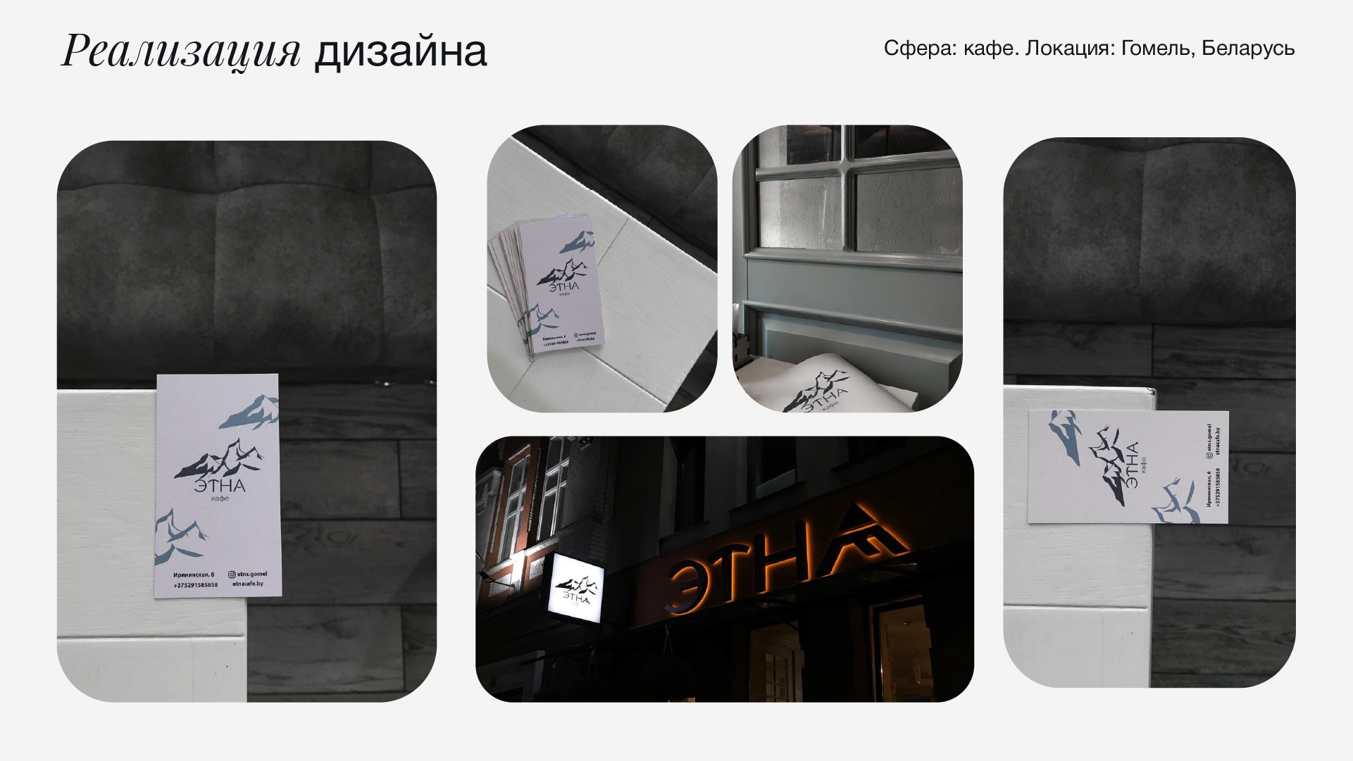 Айдентика / логотип / реализация — Изображение №3 — Брендинг на Dprofile