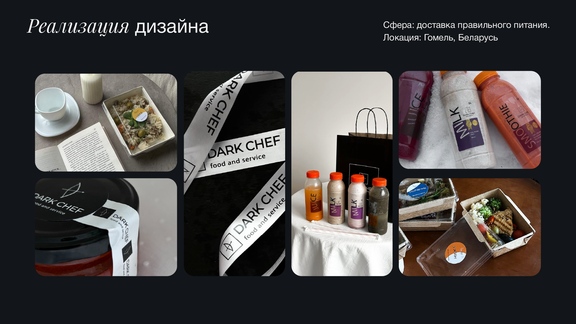 Айдентика / логотип / реализация — Изображение №9 — Брендинг на Dprofile