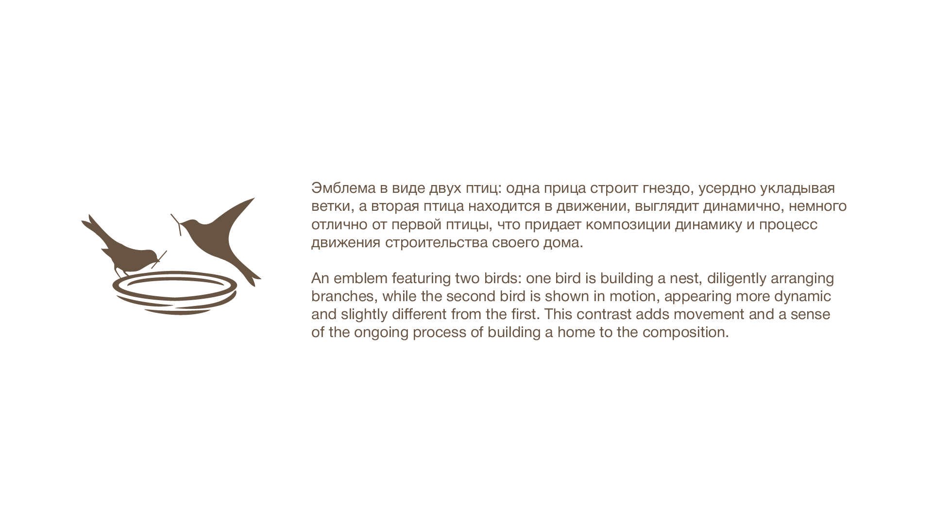 Фирменный стиль для студии дизайна интерьера Nest — Изображение №4 — Интерфейсы, Брендинг на Dprofile