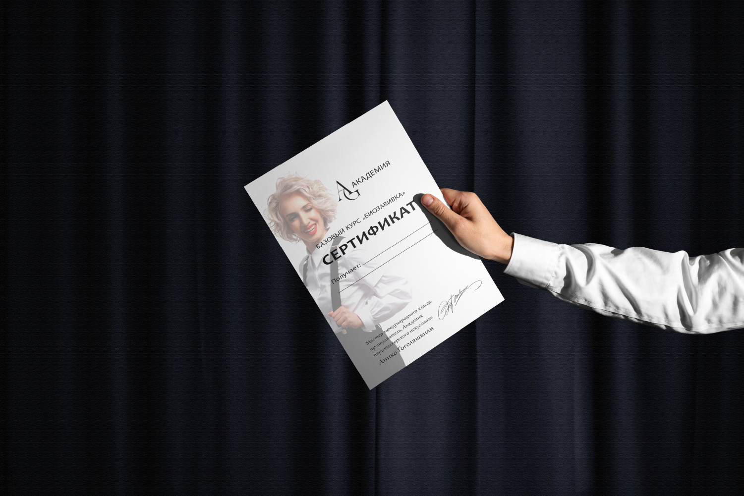 ЛОГОТИП / АНИКО ГОГОЛАШВИЛИ / ПАРИКМАХЕРСКОЕ ИСКУССТВО — Изображение №9 — Брендинг на Dprofile