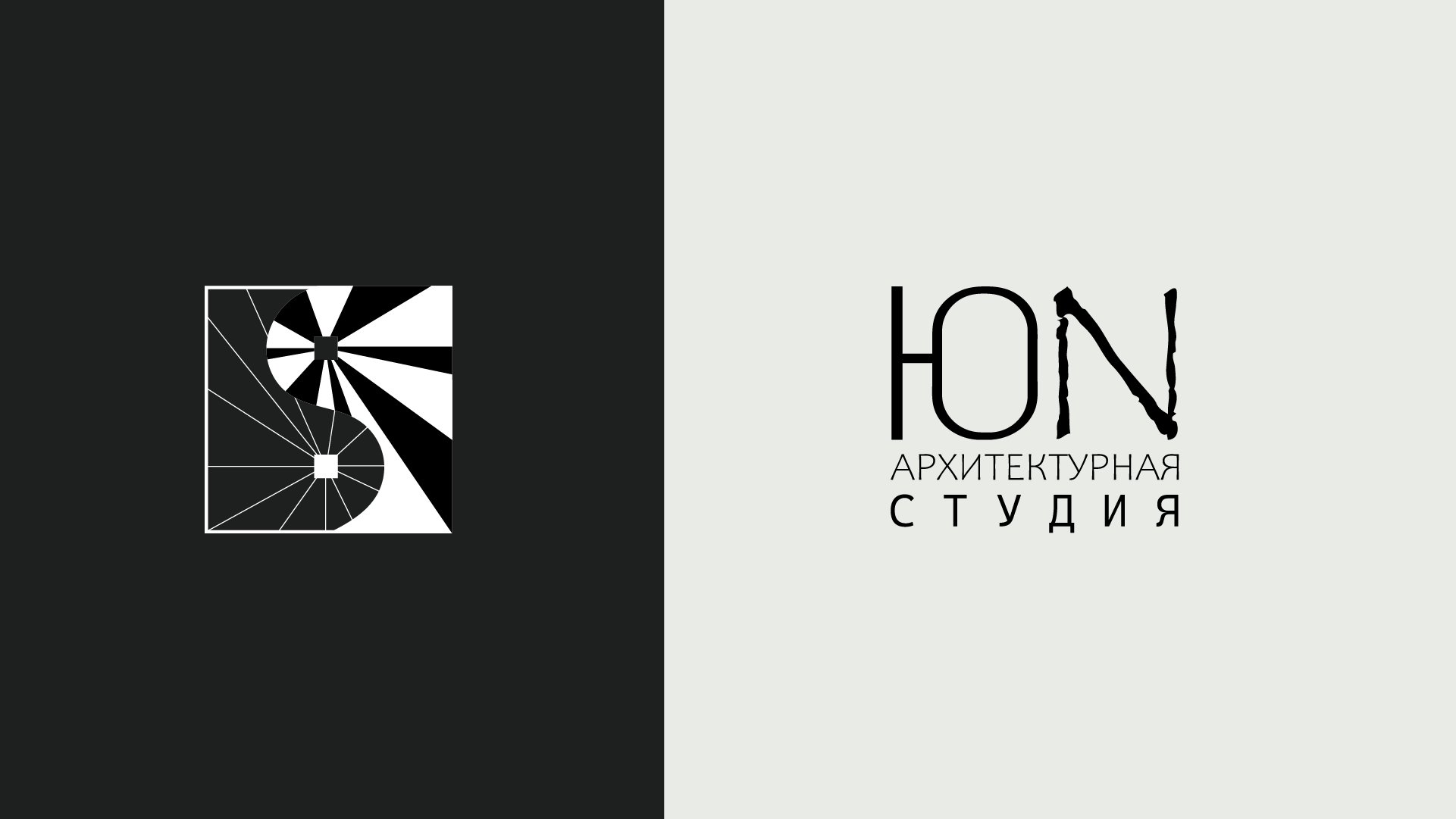 ЮN / ЛОГОТИП ДЛЯ АРХИТЕКТУРНОЙ СТУДИИ — Изображение №22 — Брендинг на Dprofile