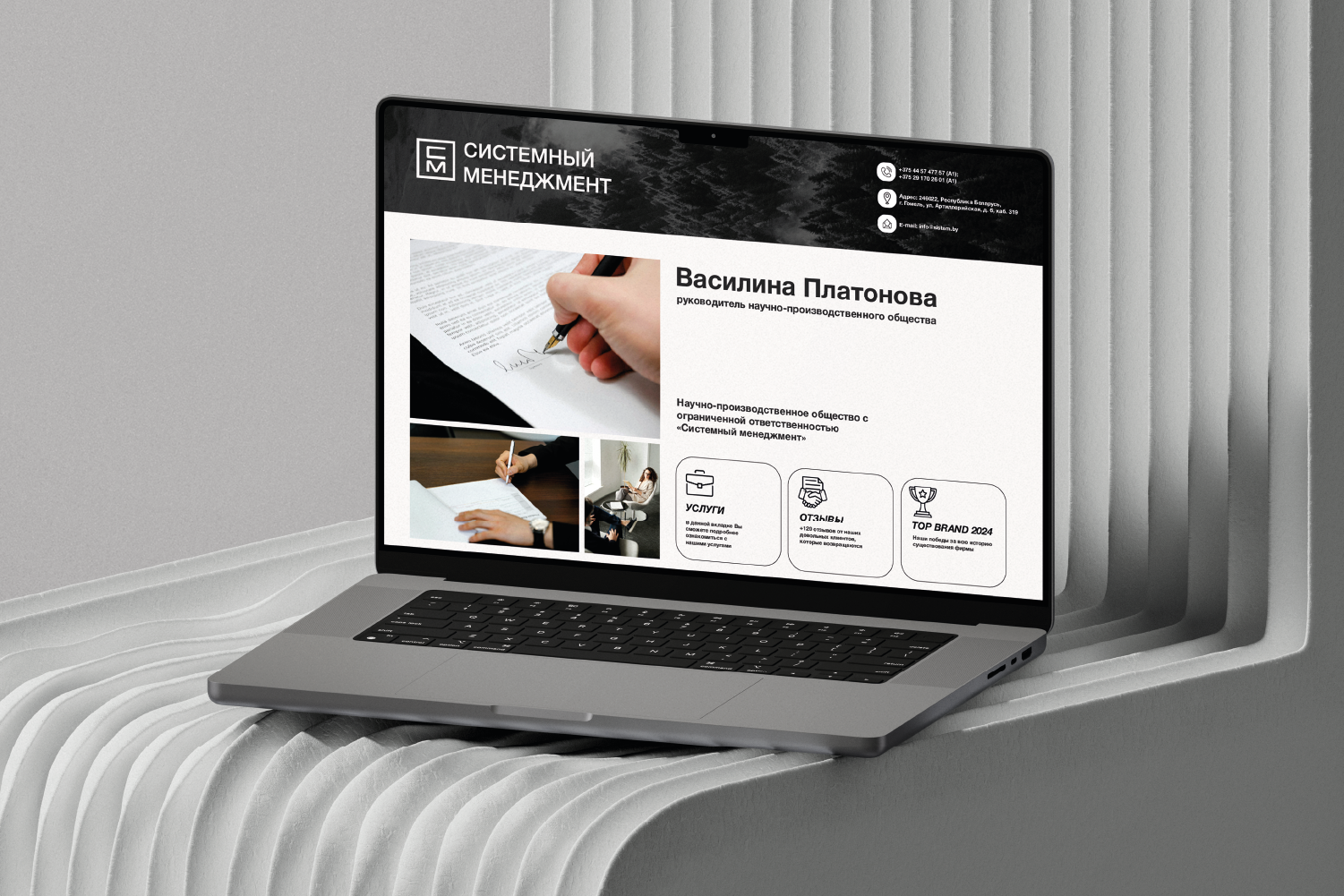 ЛОГОТИП / МЕНЕДЖМЕНТ / КОНСАЛТИНГОВЫЕ УСЛУГИ — Изображение №6 — Брендинг на Dprofile