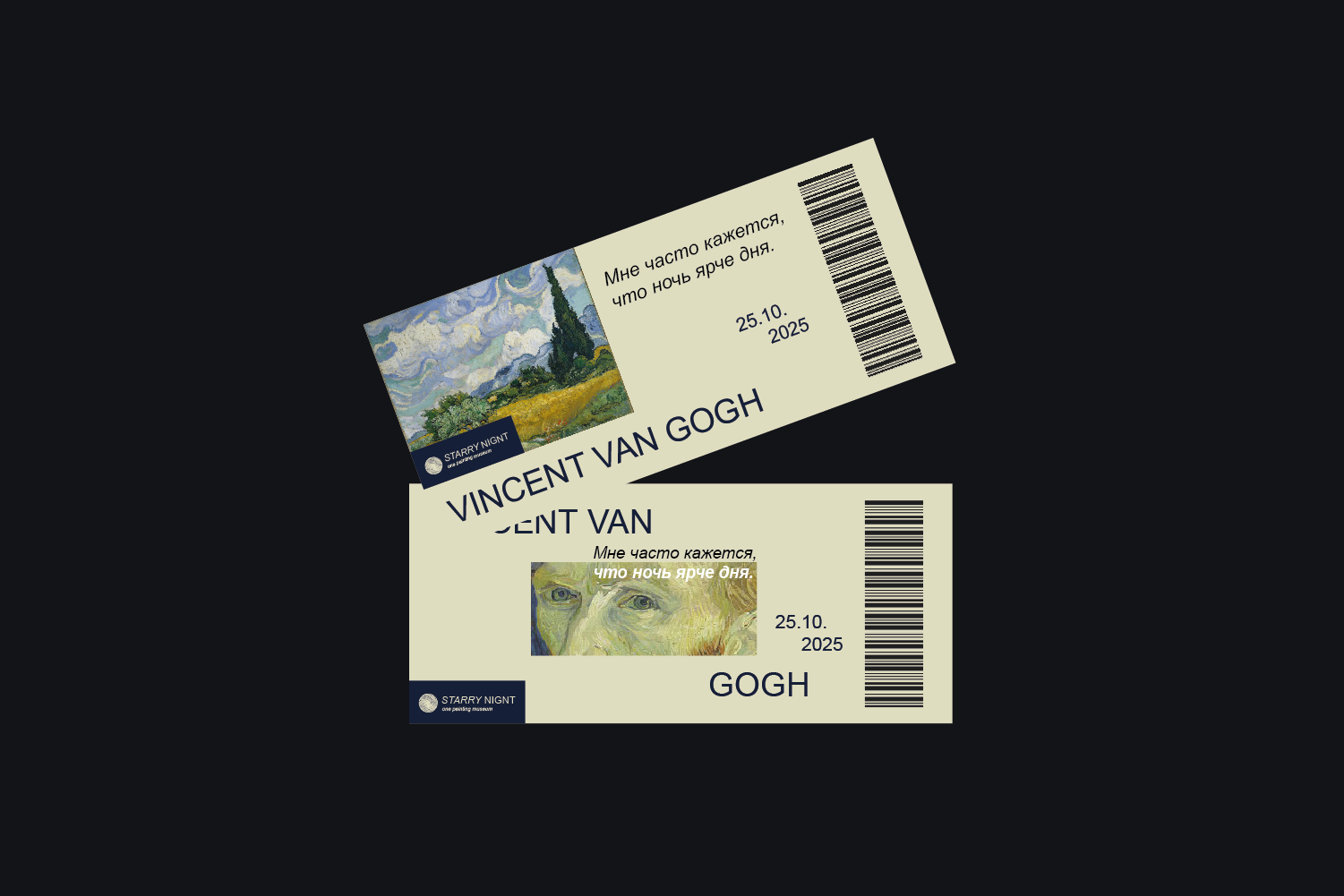 АЙДЕНТИКА МУЗЕЯ ОДНОЙ КАРТИНЫ — Изображение №4 — Интерфейсы, Брендинг на Dprofile