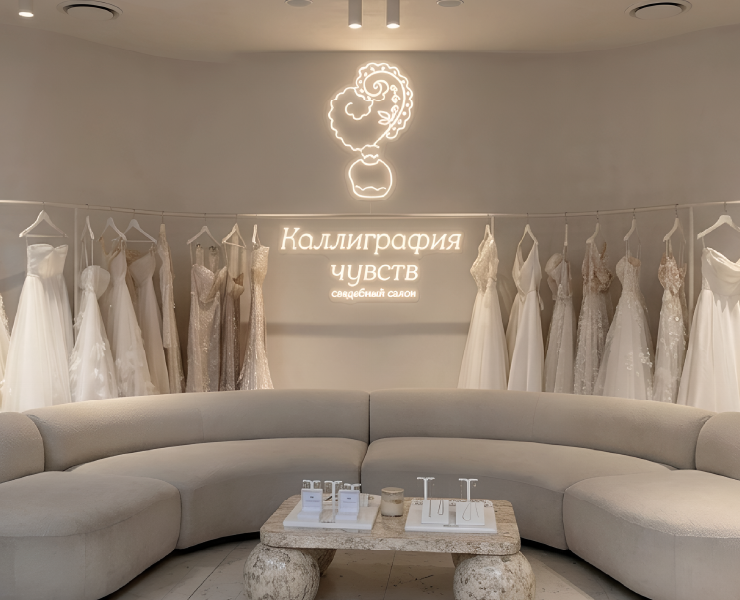 Каллиграфия чувств / айдентика для свадебного салона — Интерфейсы, Брендинг на Dprofile