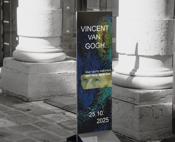 АЙДЕНТИКА МУЗЕЯ ОДНОЙ КАРТИНЫ на Dprofile