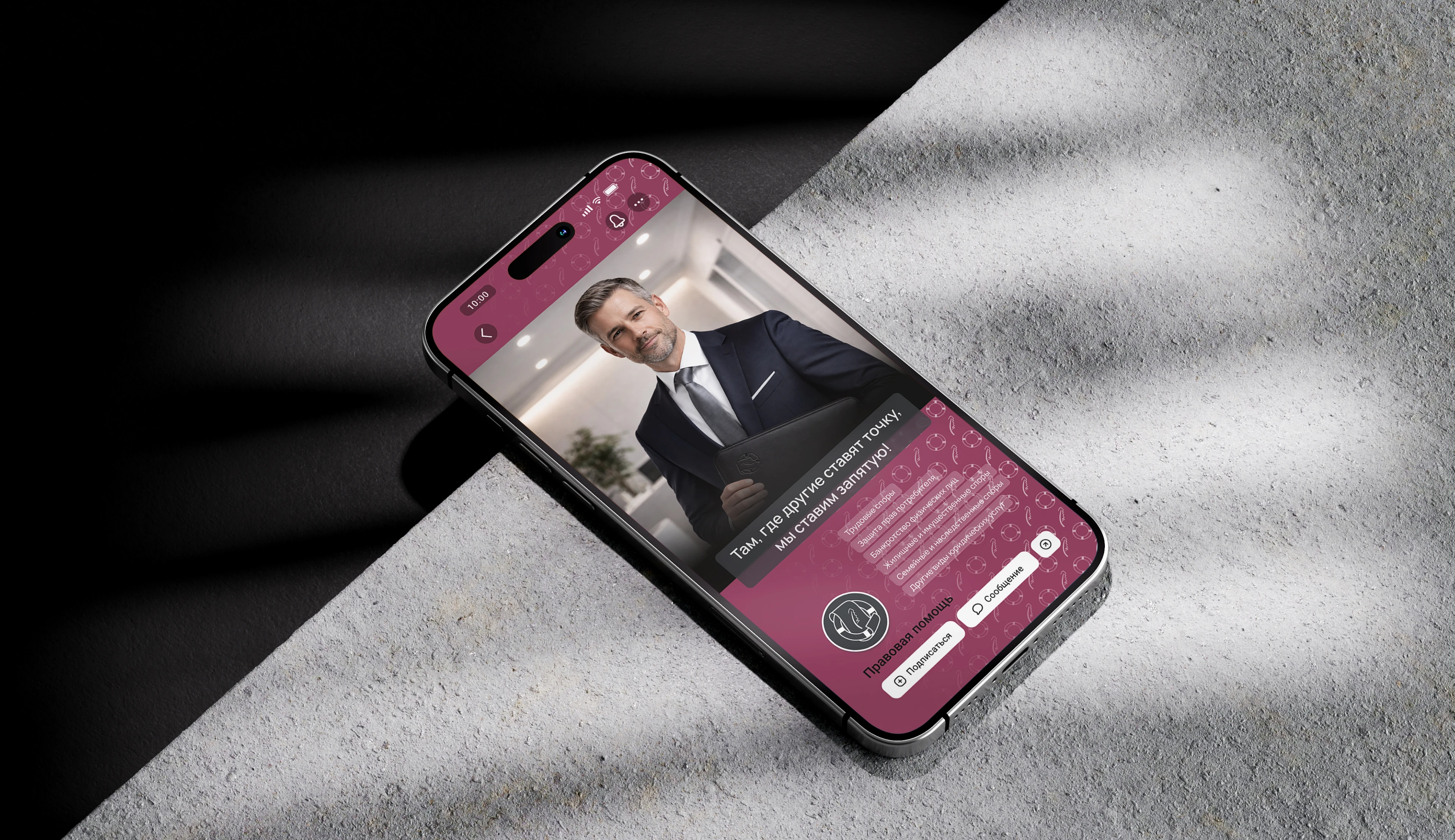 Фирменный стиль для юридической компании — Изображение №27 — Брендинг на Dprofile