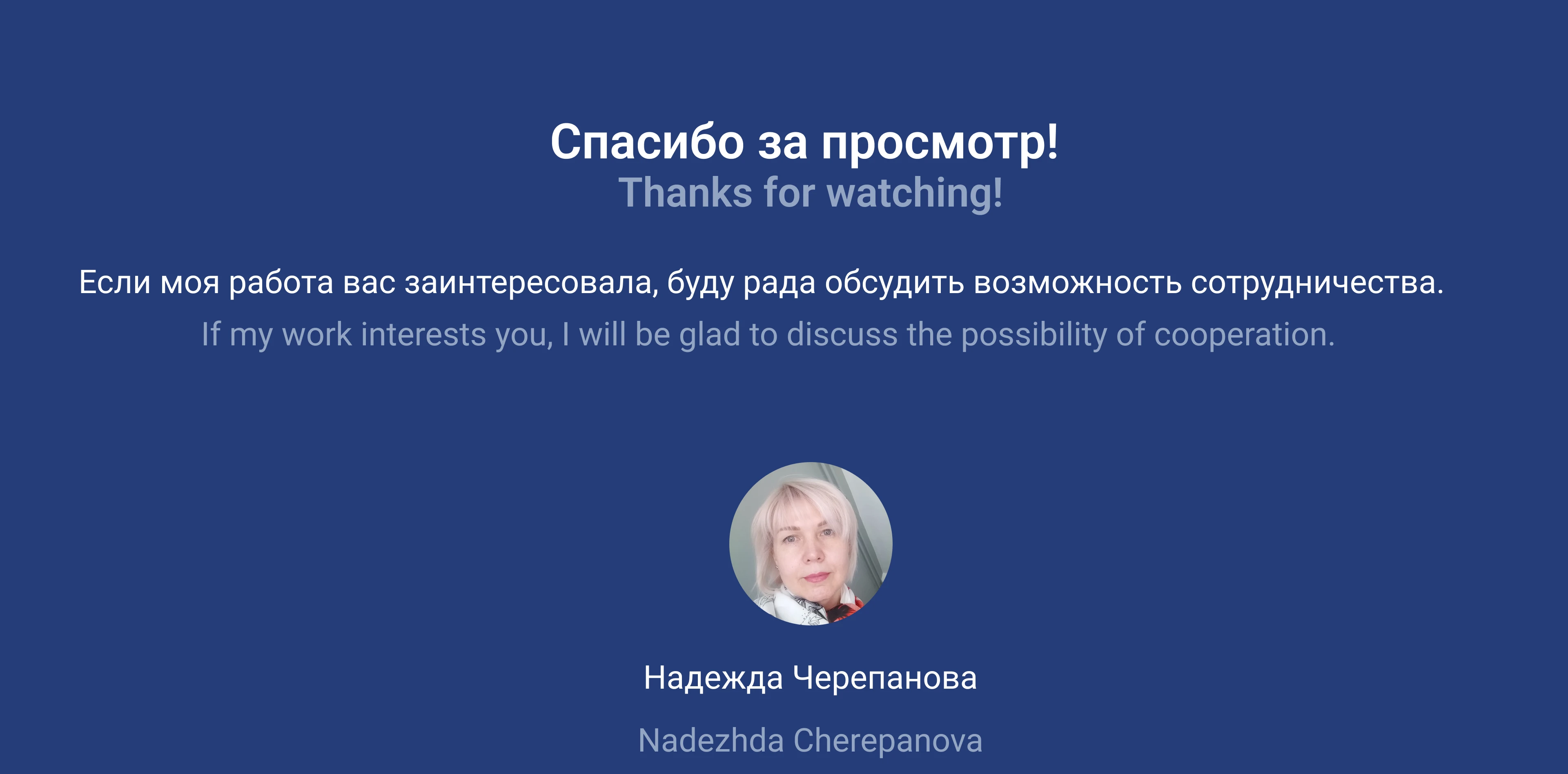 Бренд-персонаж для аттракциона «Полет» — Изображение №17 — Брендинг, Иллюстрация на Dprofile