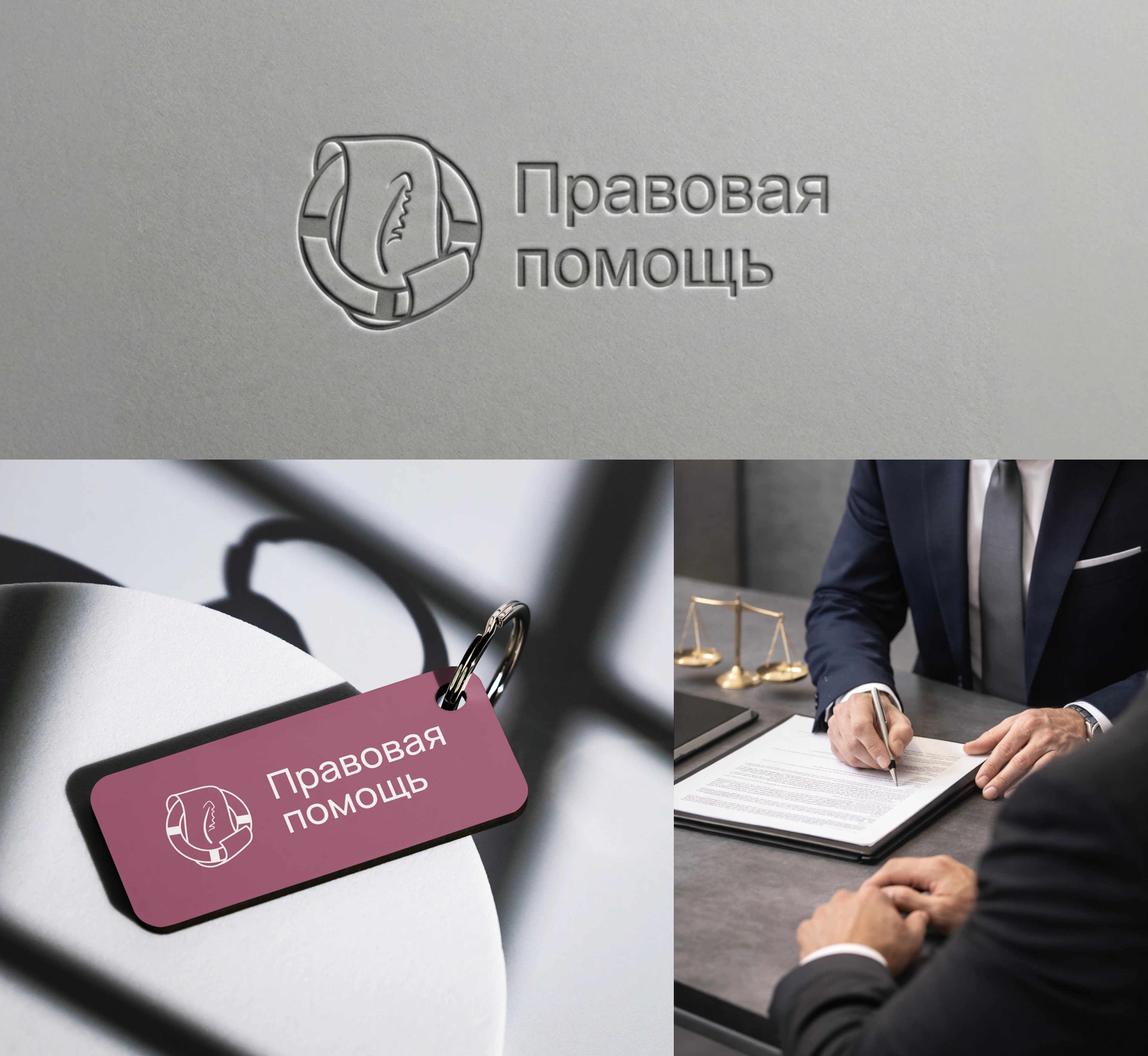 Фирменный стиль для юридической компании — Изображение №7 — Брендинг на Dprofile