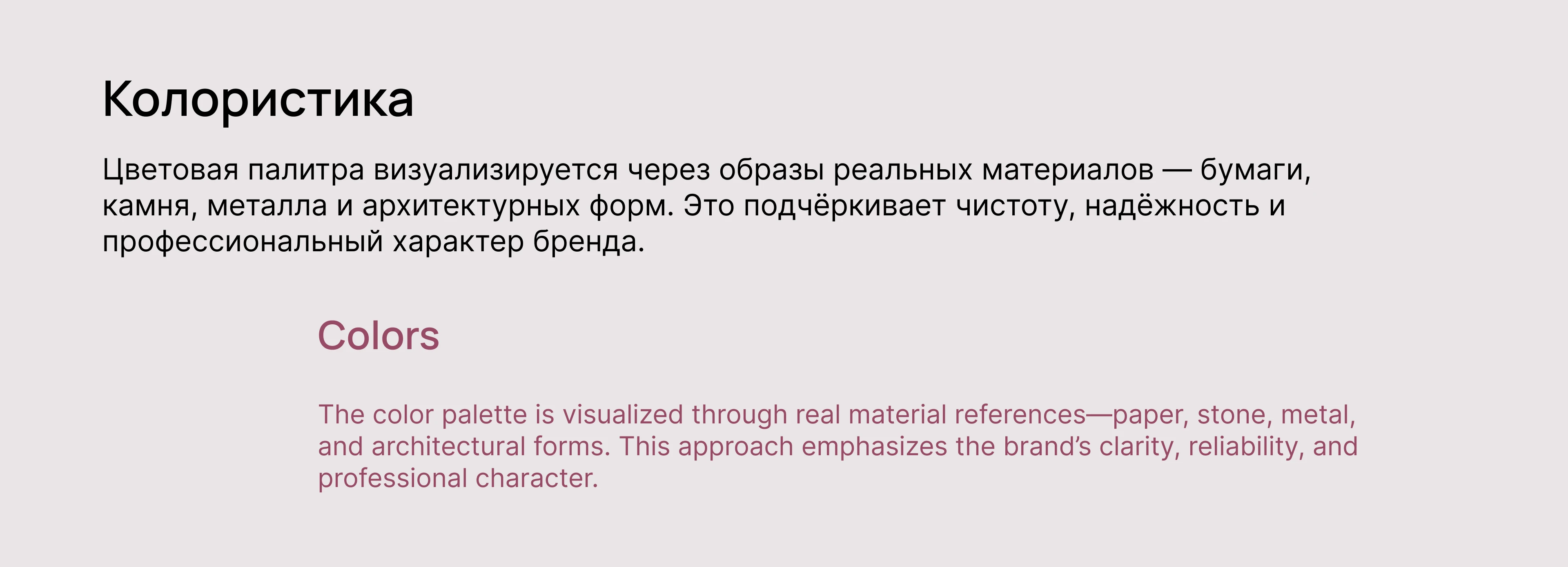Фирменный стиль для юридической компании — Изображение №10 — Брендинг на Dprofile