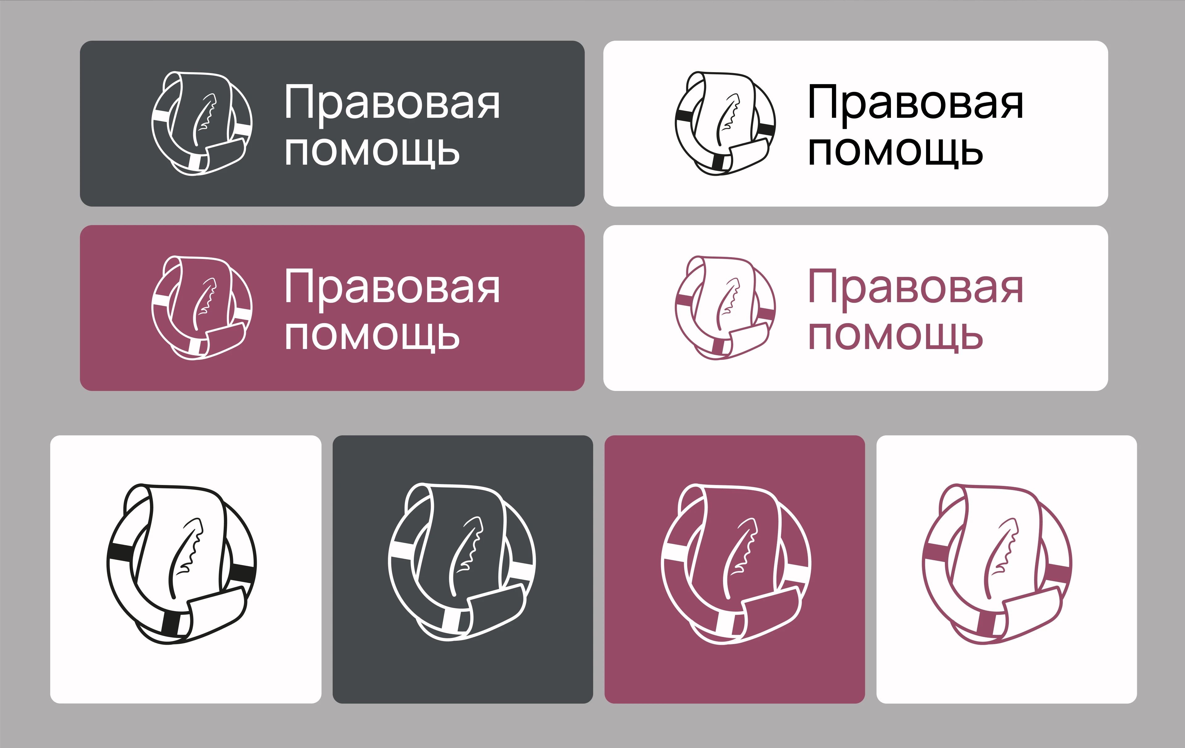 Фирменный стиль для юридической компании — Изображение №13 — Брендинг на Dprofile