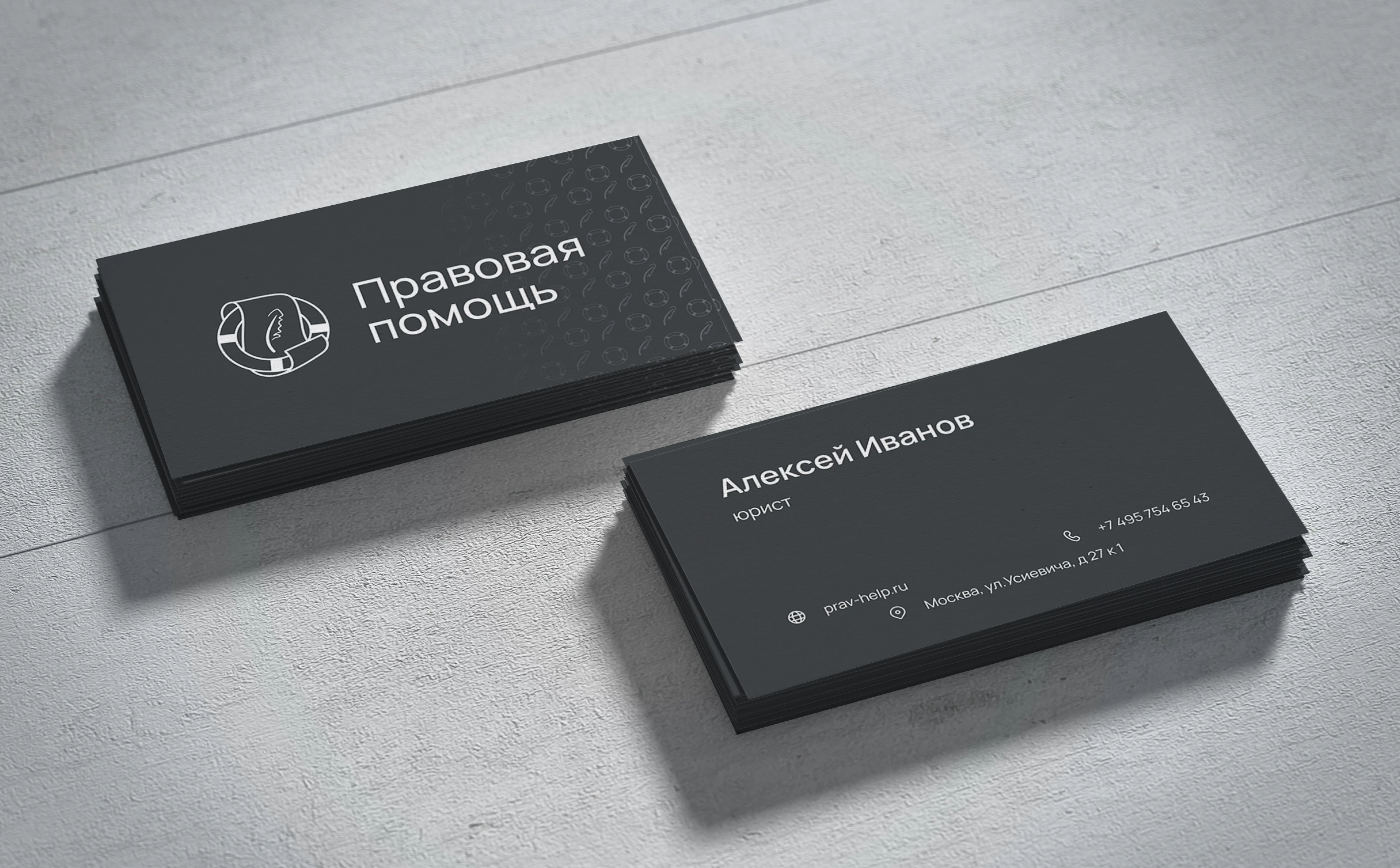 Фирменный стиль для юридической компании — Изображение №9 — Брендинг на Dprofile