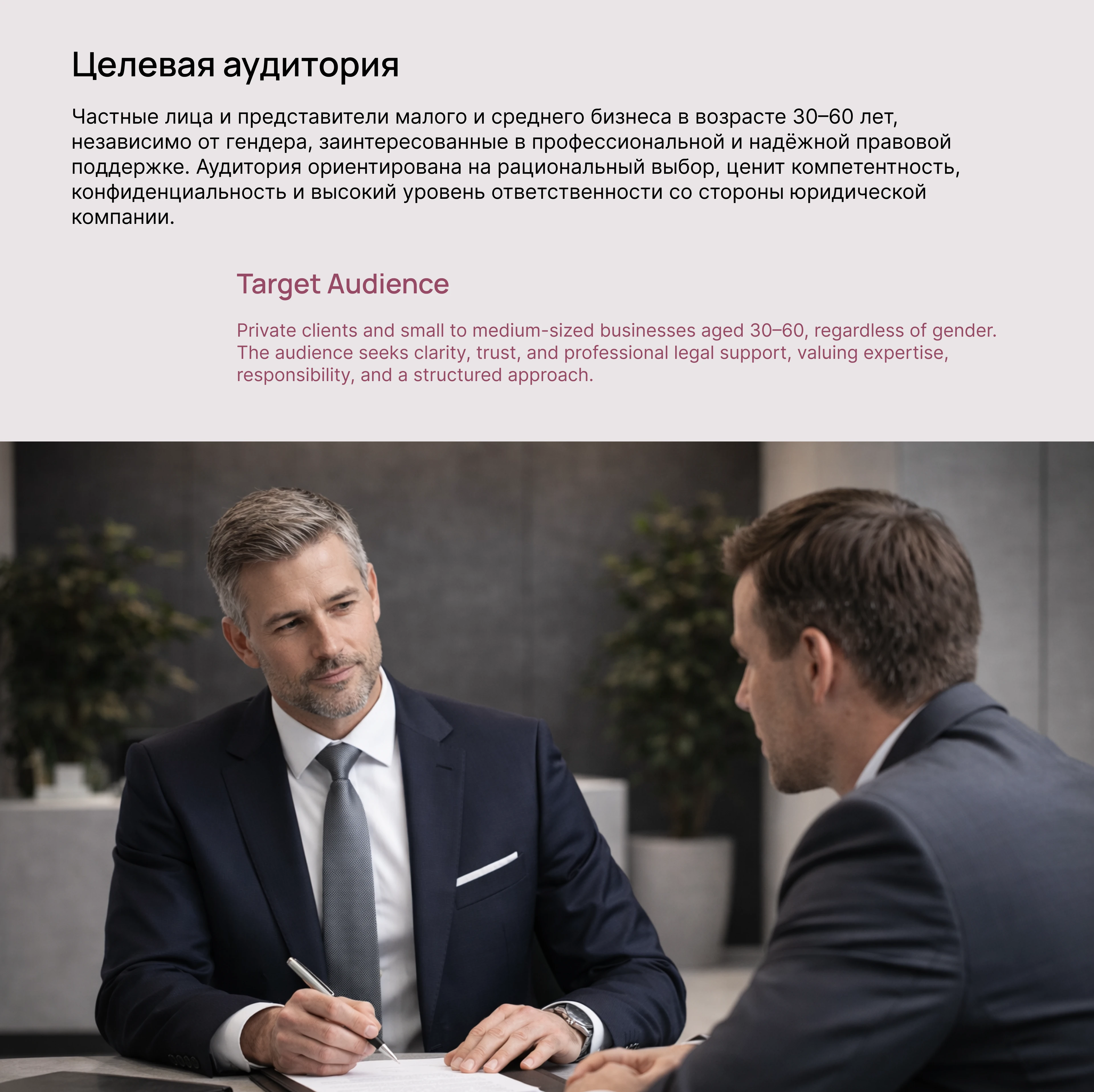 Фирменный стиль для юридической компании — Изображение №3 — Брендинг на Dprofile