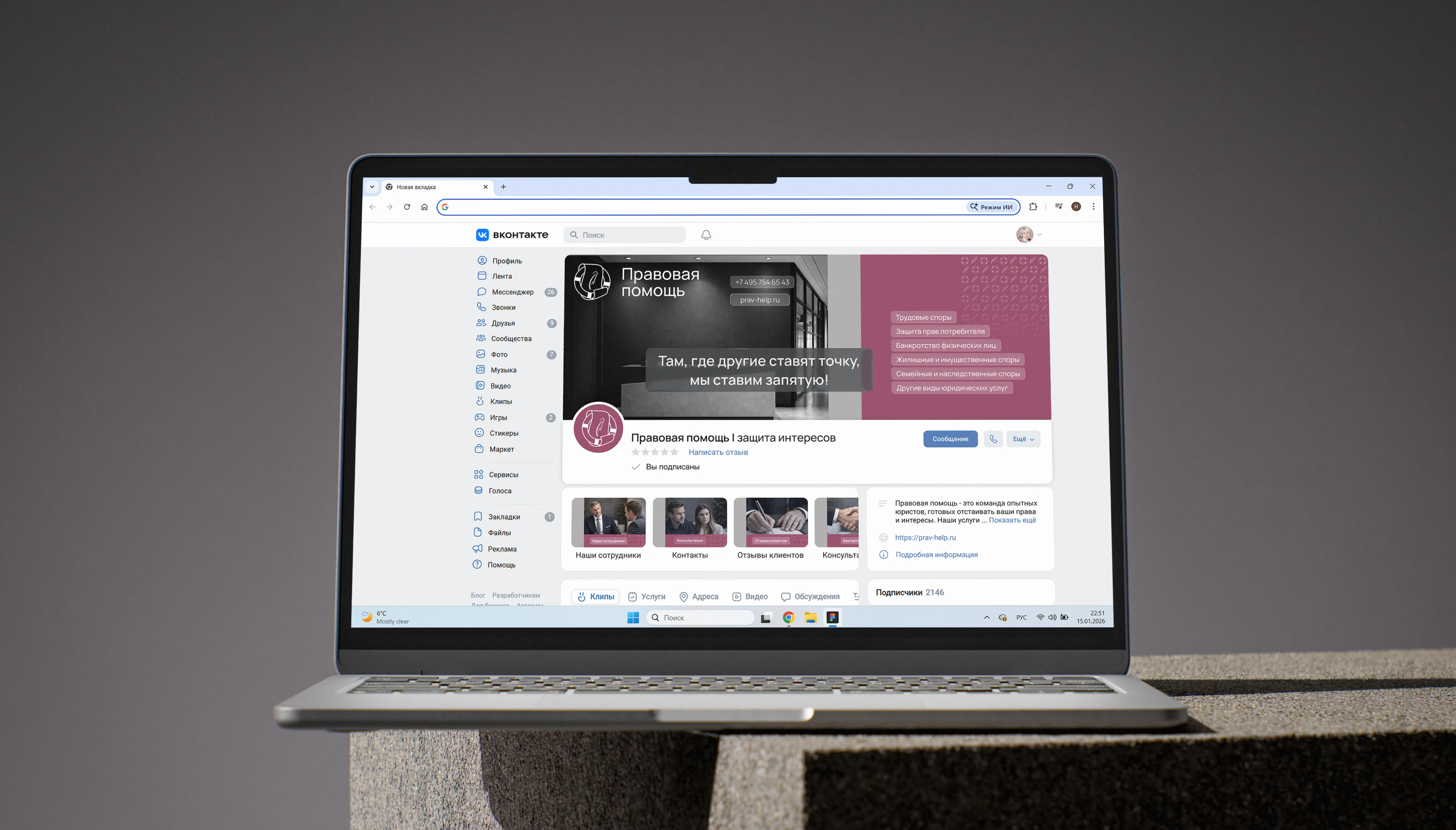 Фирменный стиль для юридической компании — Изображение №26 — Брендинг на Dprofile