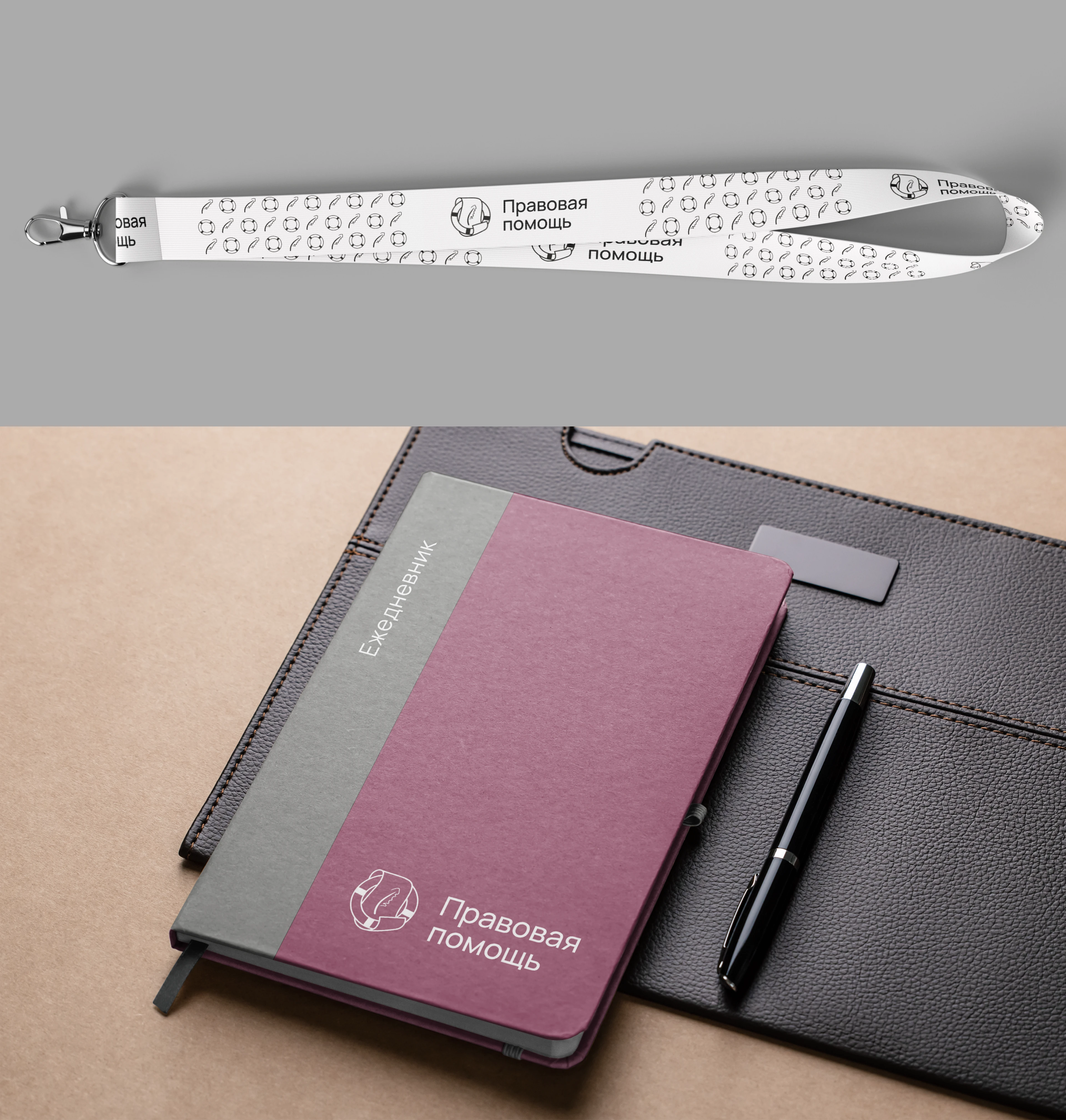 Фирменный стиль для юридической компании — Изображение №20 — Брендинг на Dprofile