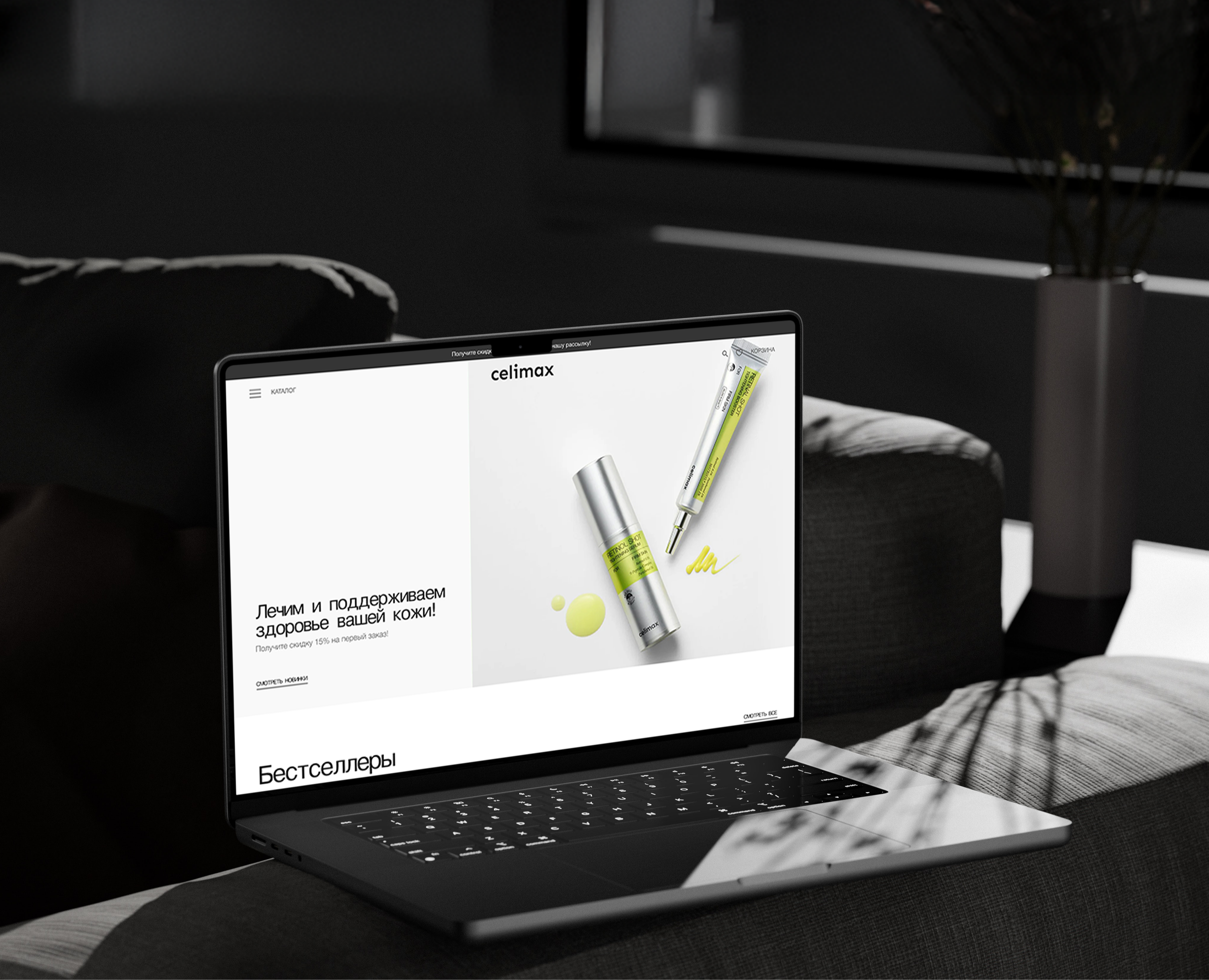 Интернет магазин косметики Celimax — Интерфейсы на Dprofile