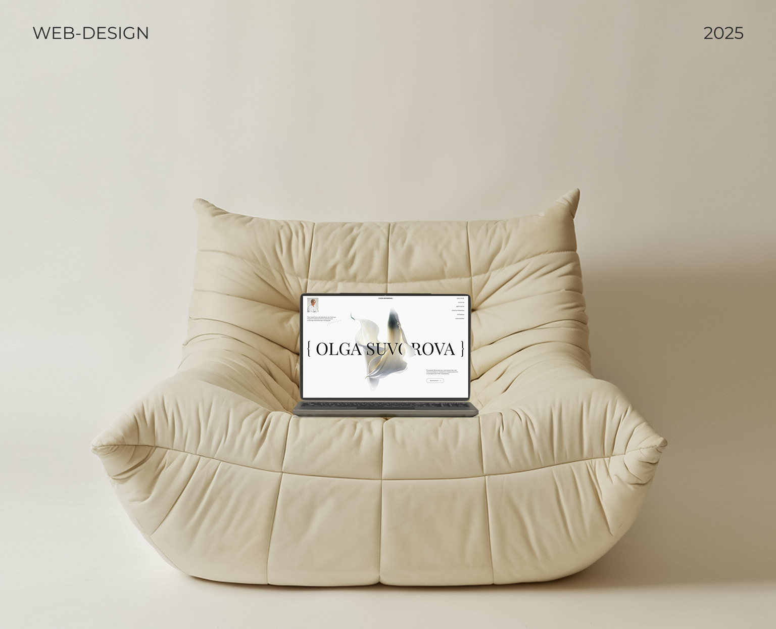 Landing page for psychologist Olga Suvorova — Интерфейсы на Dprofile