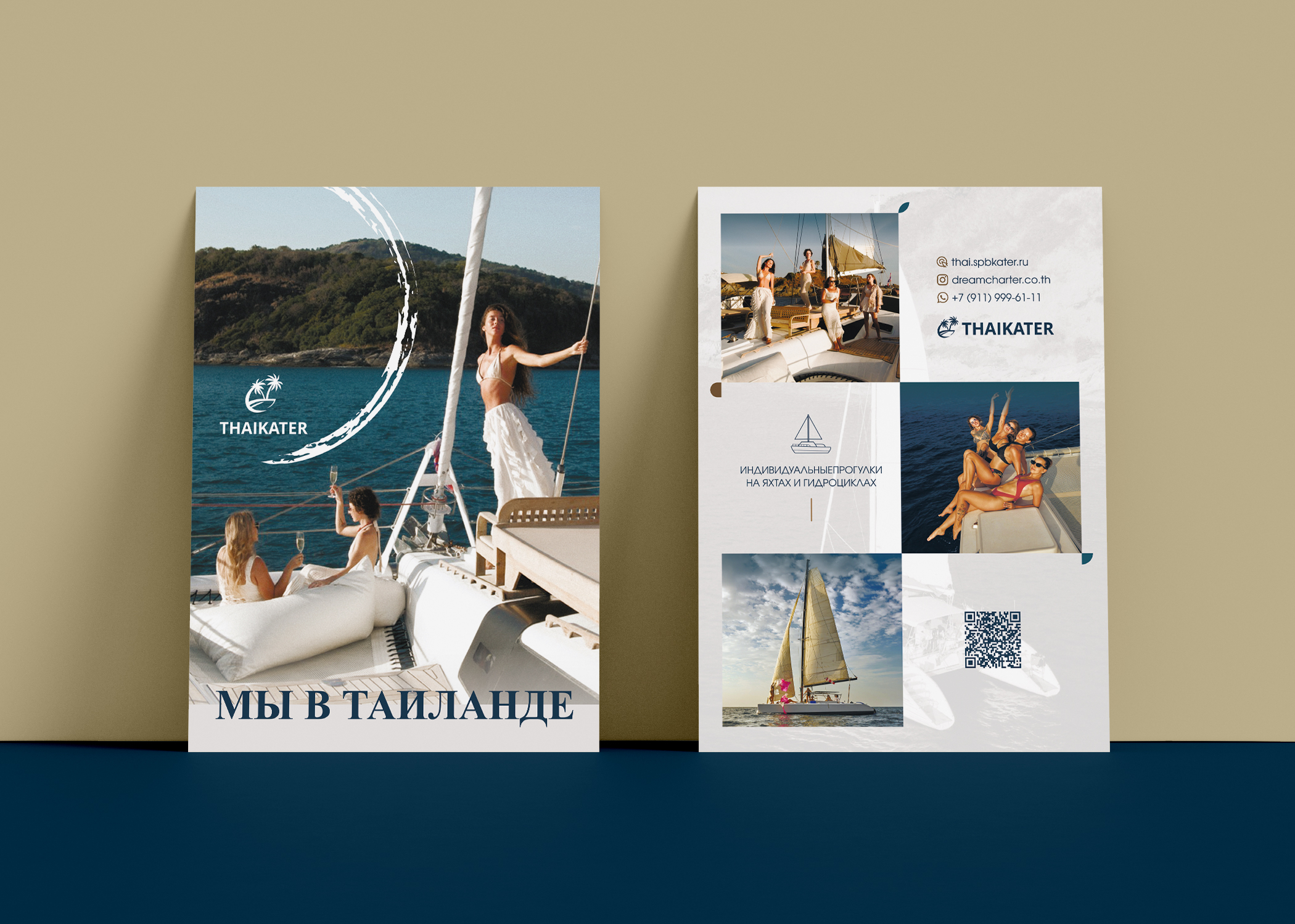 Рекламная продукция — Изображение №2 — Брендинг, Графика на Dprofile