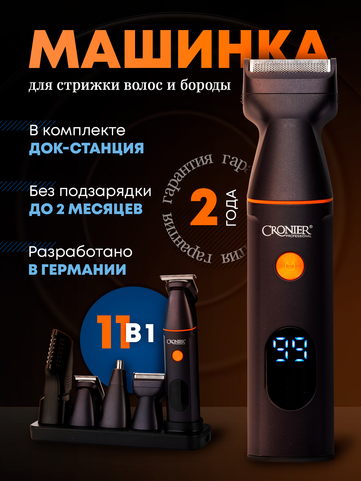 Карточки товара — Изображение №15 — Графика, Маркетинг на Dprofile