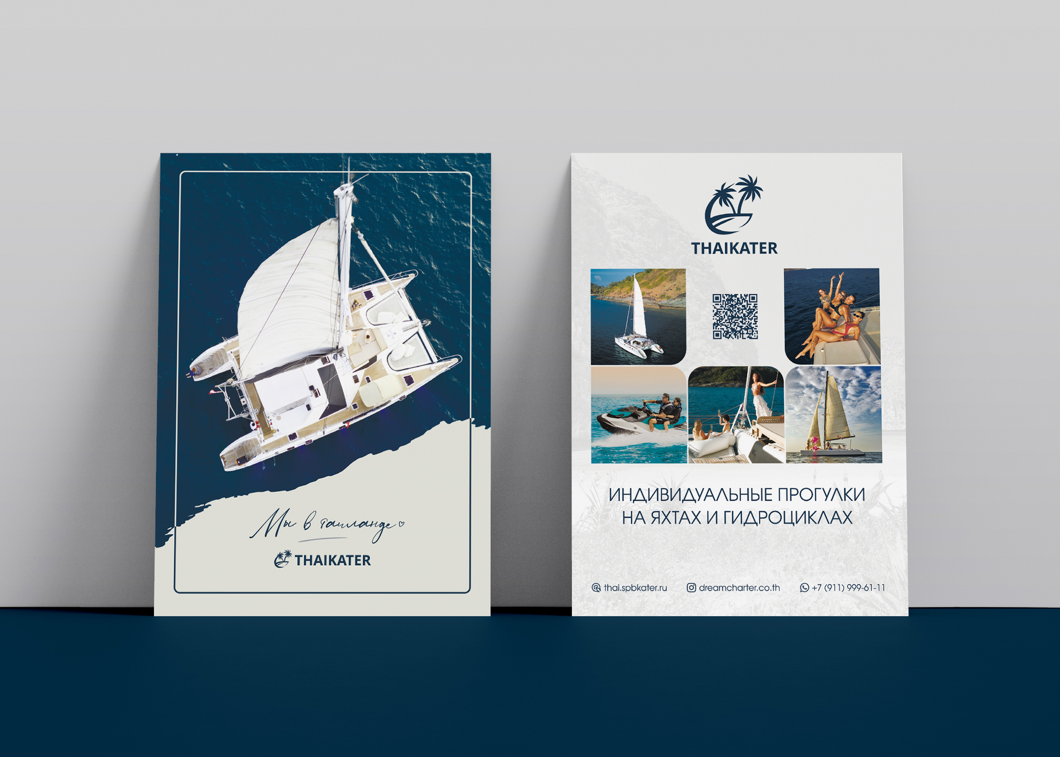 Рекламная продукция — Изображение №3 — Брендинг, Графика на Dprofile