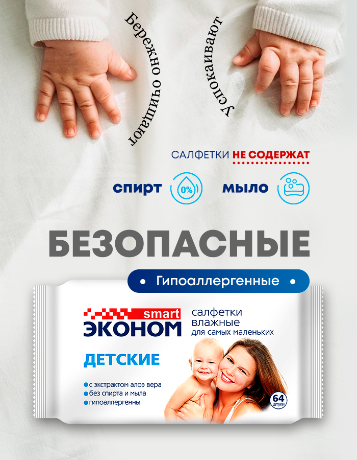 Карточки товара — Изображение №16 — Графика, Маркетинг на Dprofile