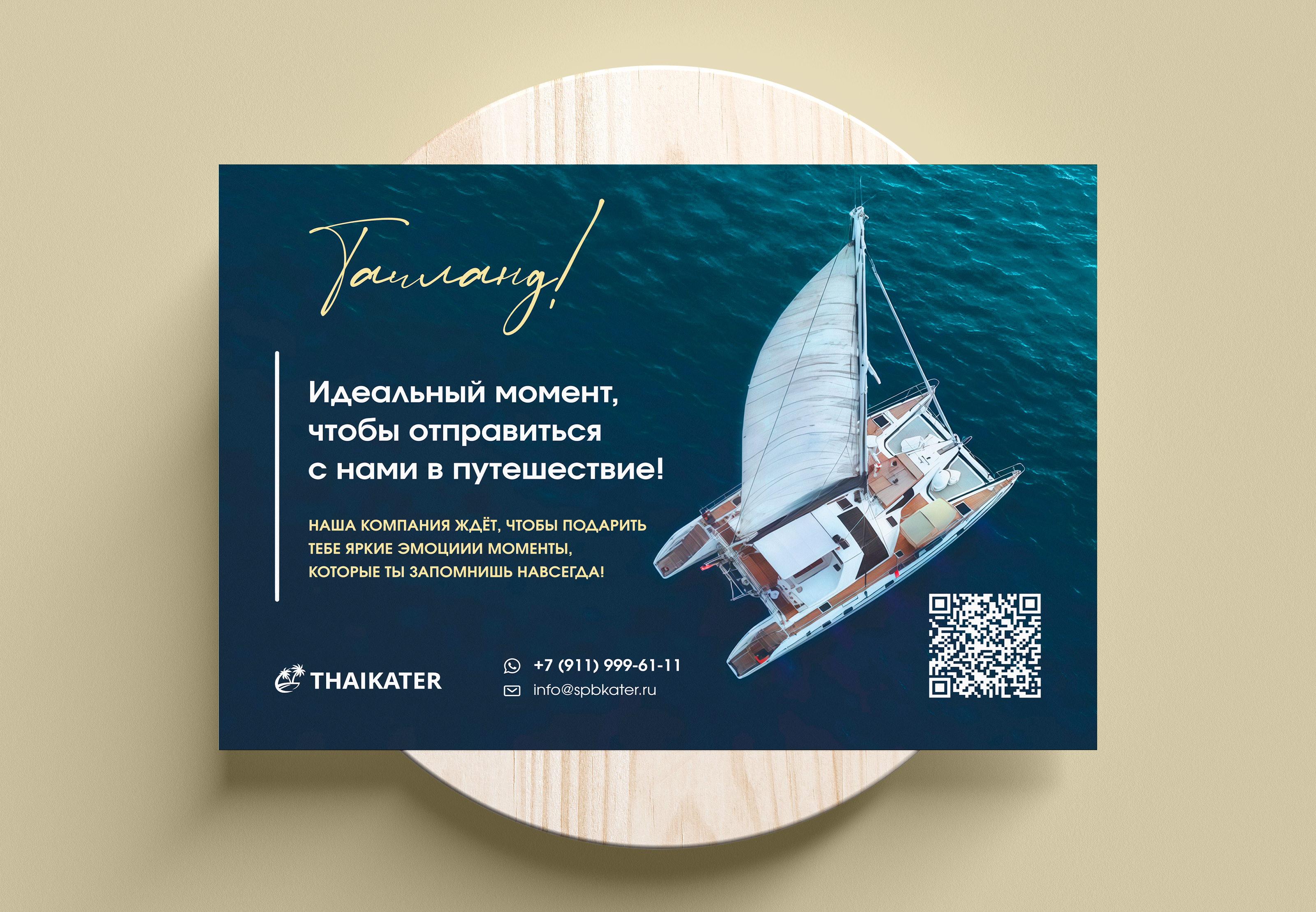 Рекламная продукция — Изображение №4 — Брендинг, Графика на Dprofile